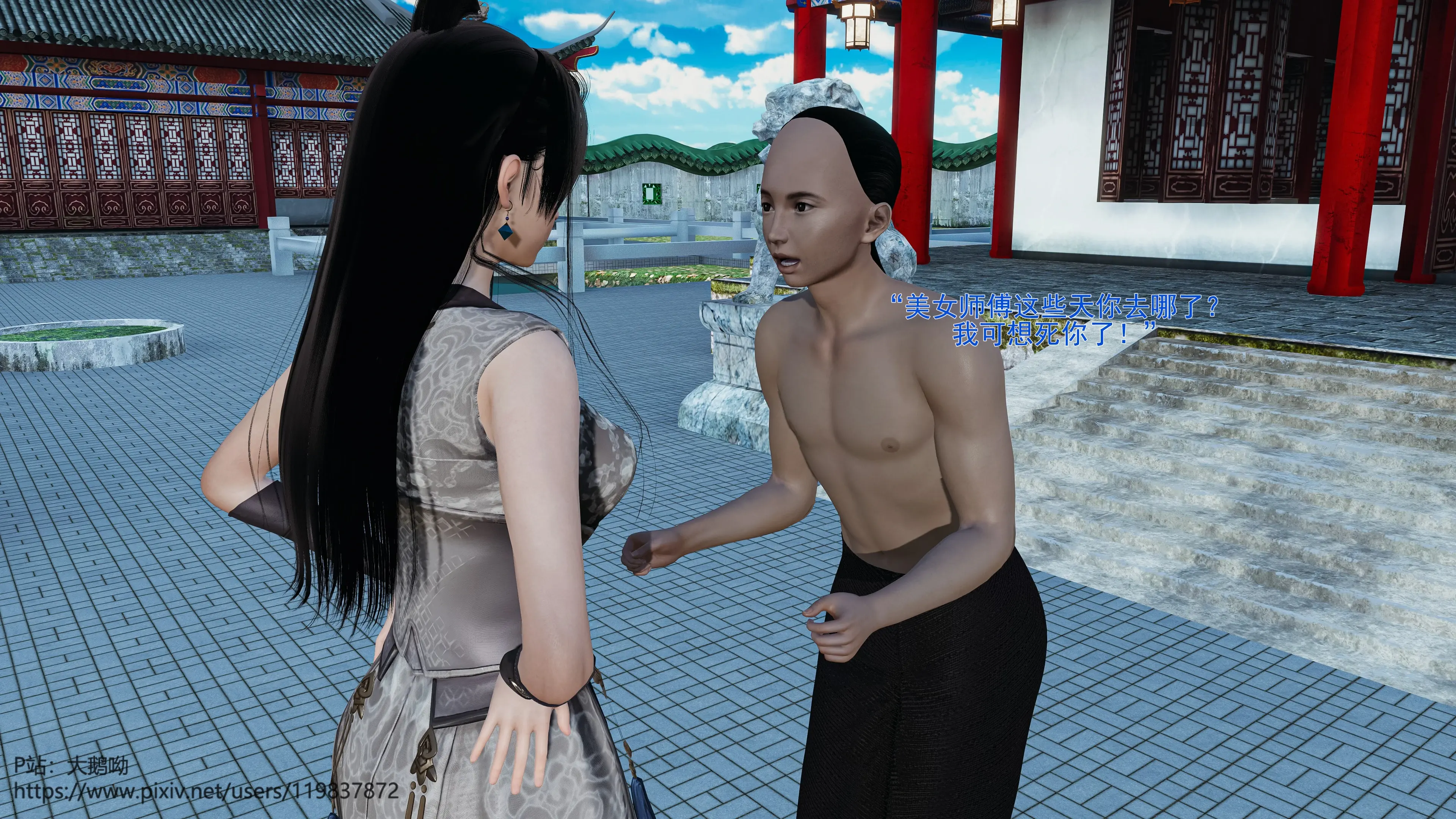 第8页