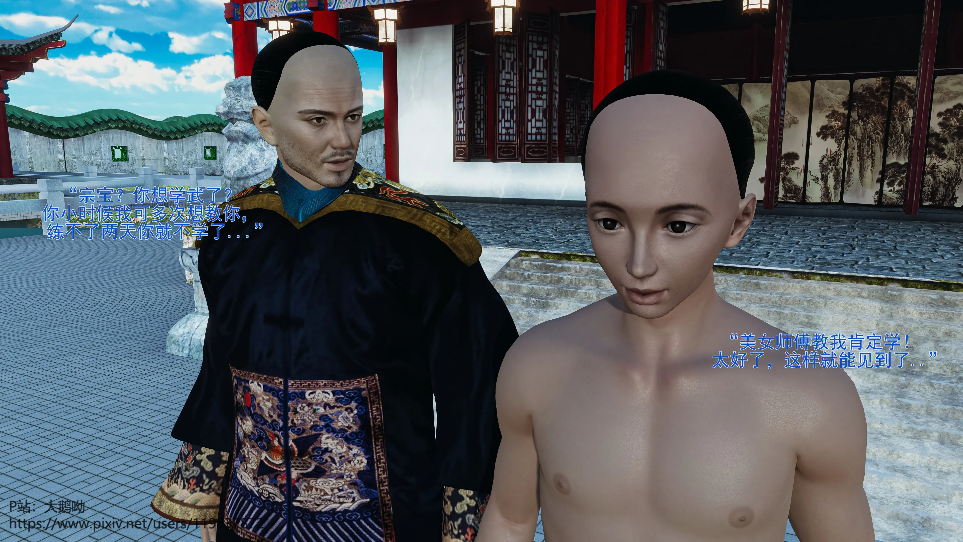 第13页