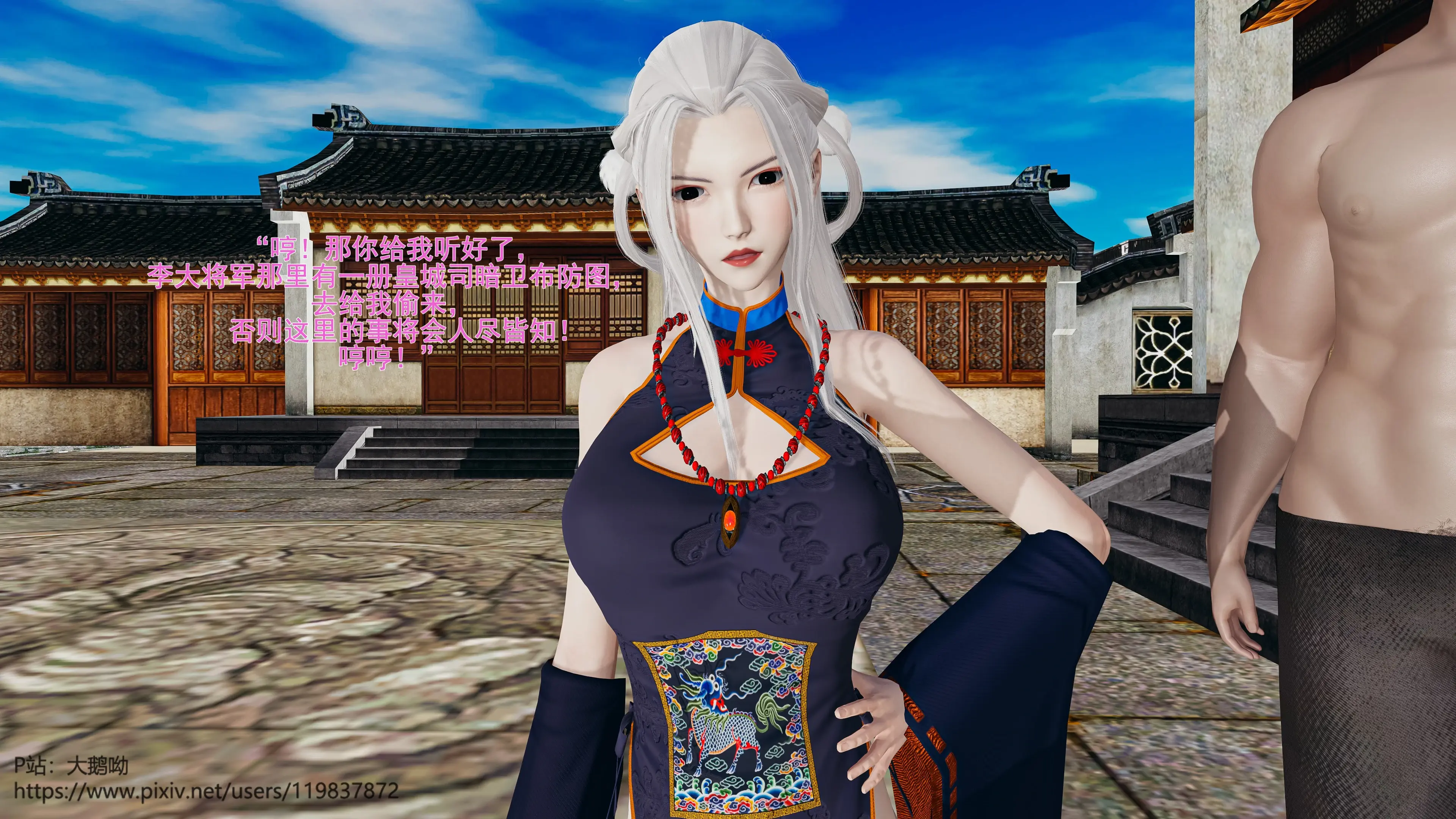 第25页
