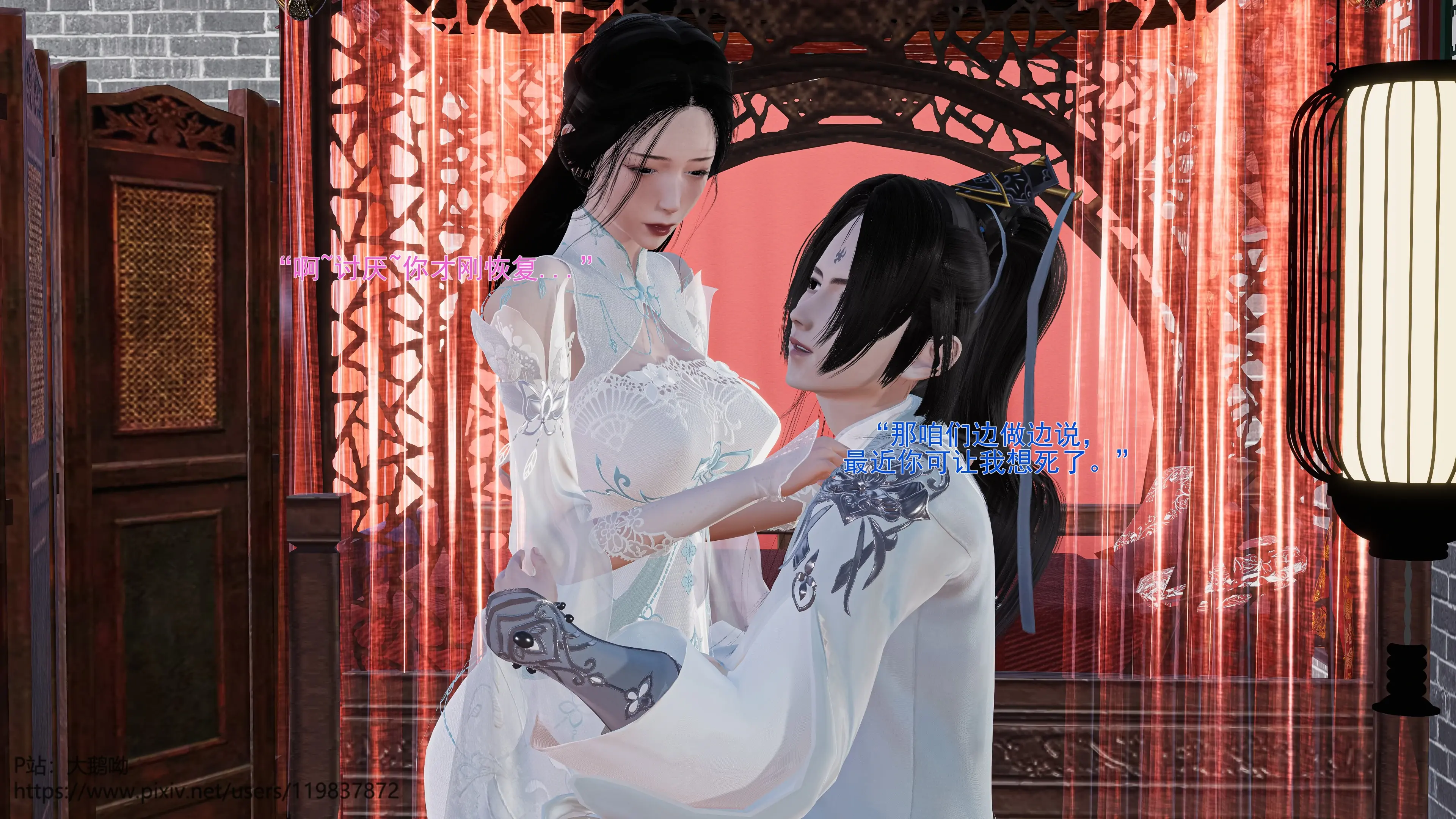 第47页