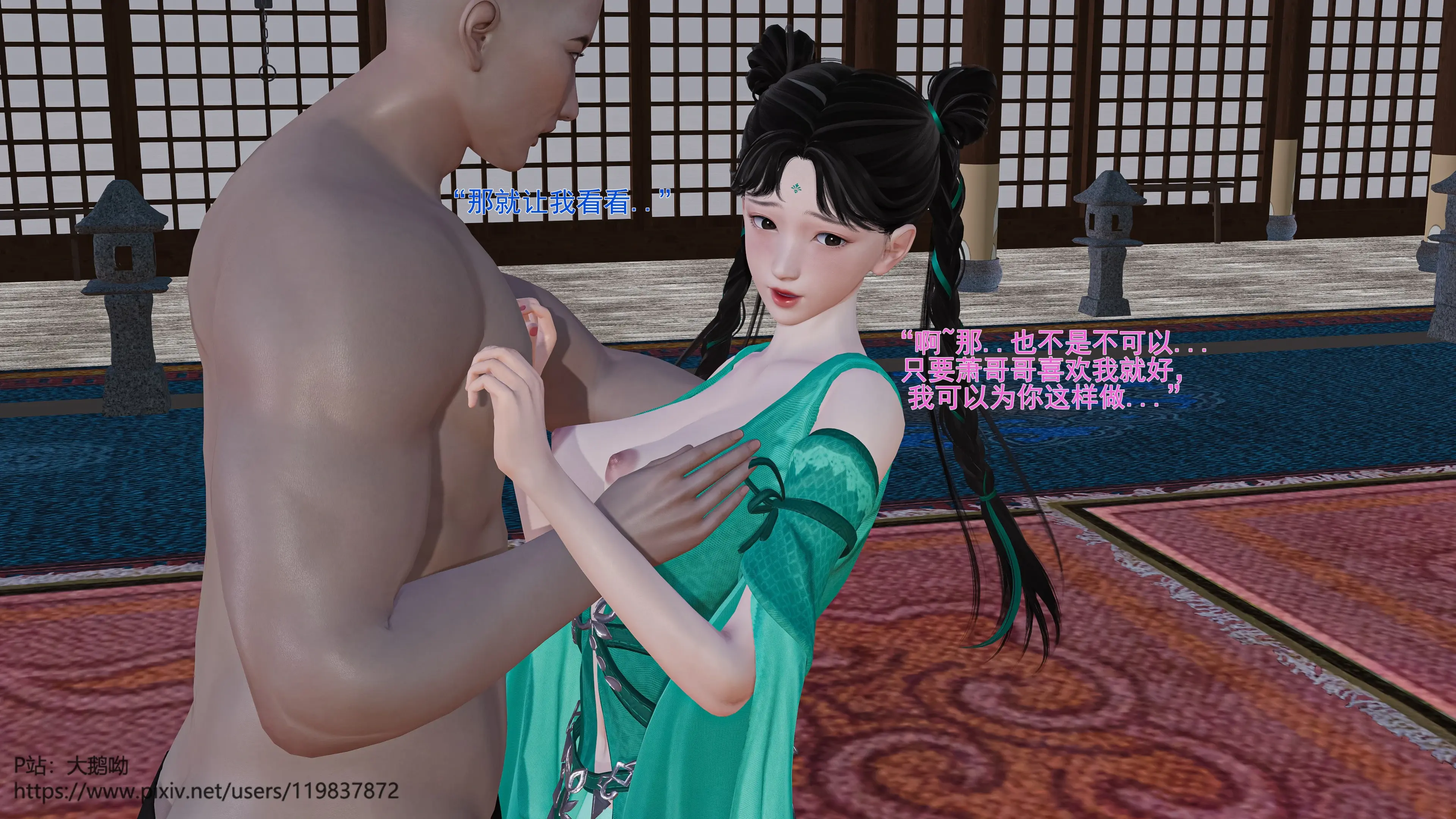 第73页