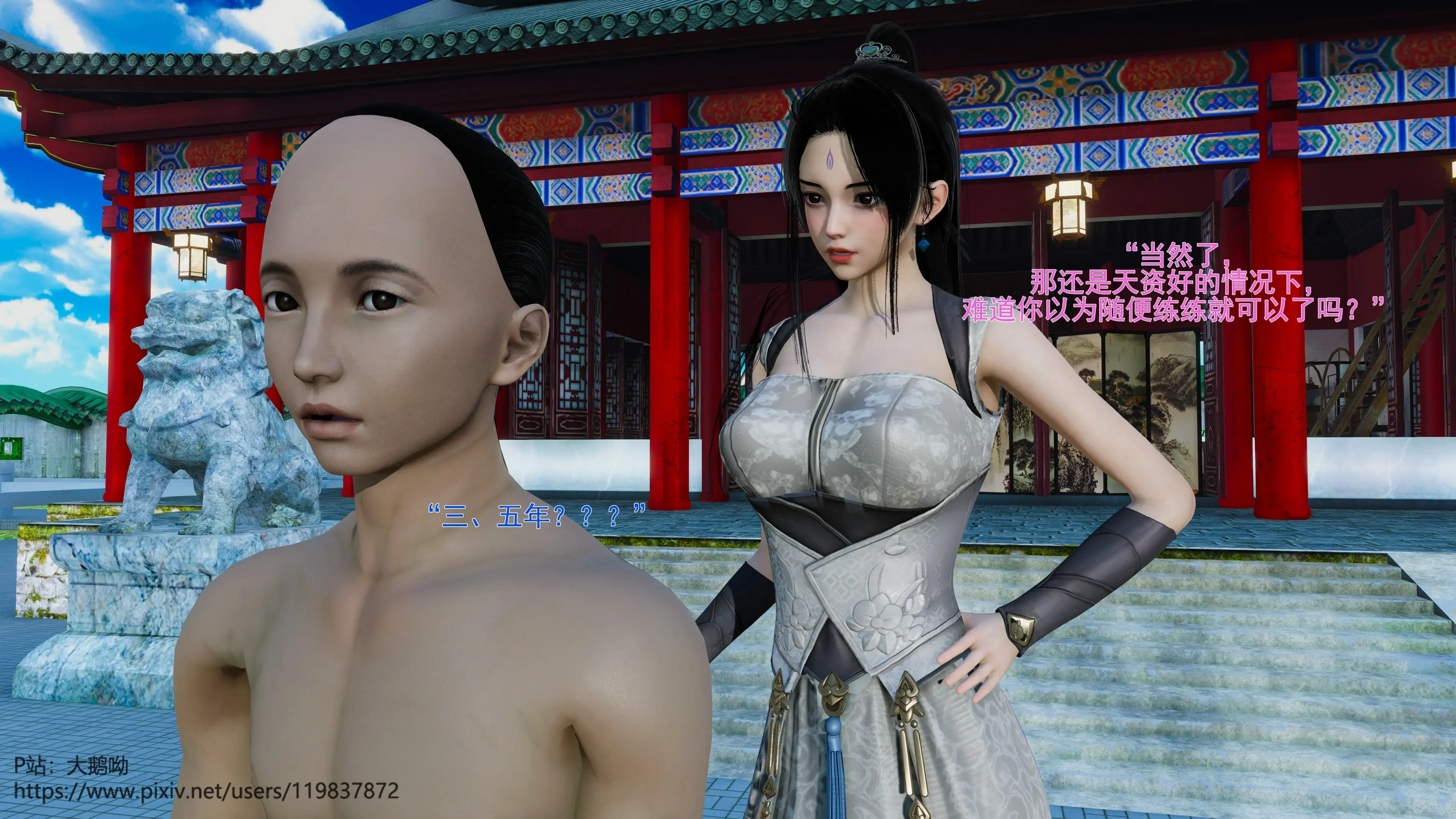 第33页