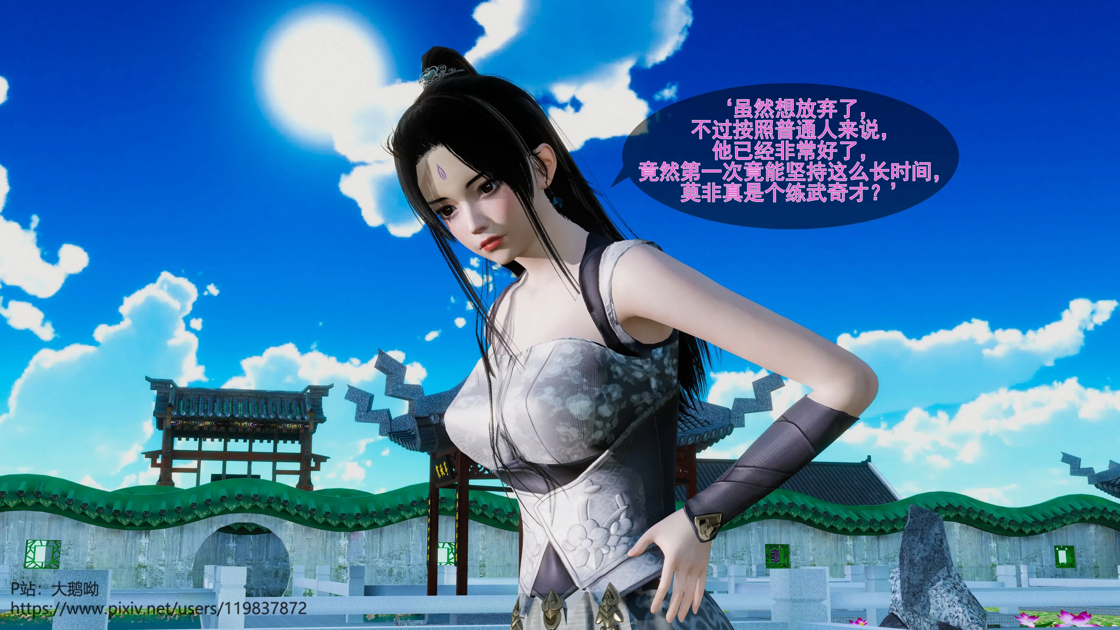 第97页