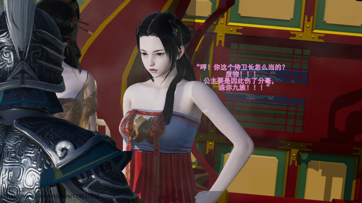 第43页