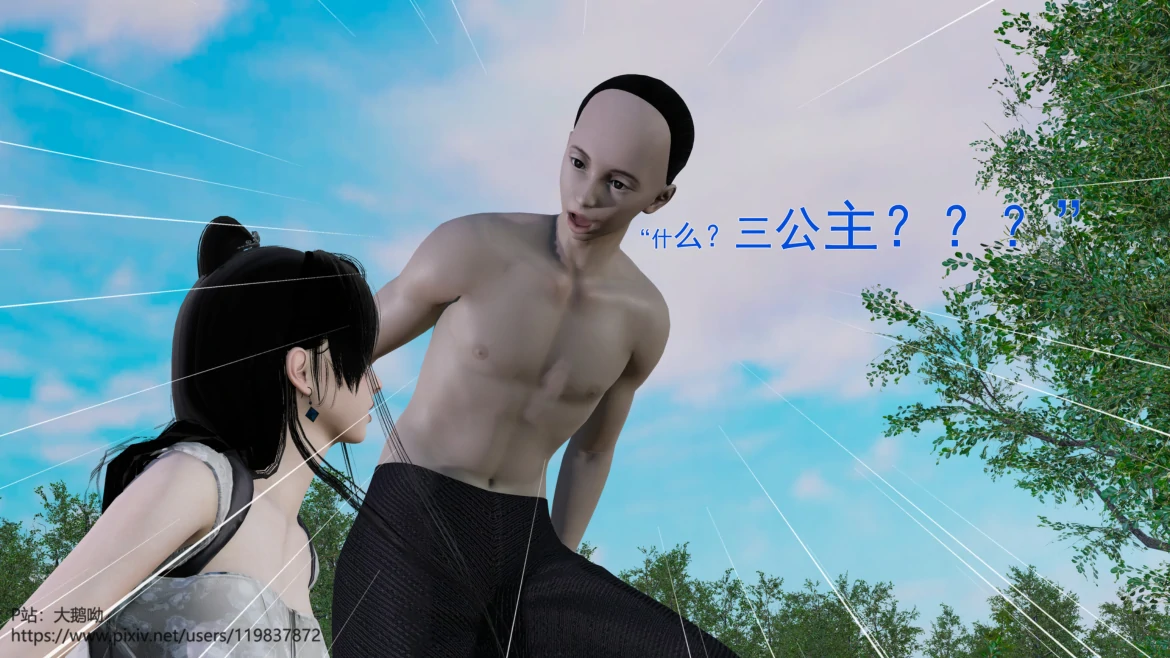 第67页