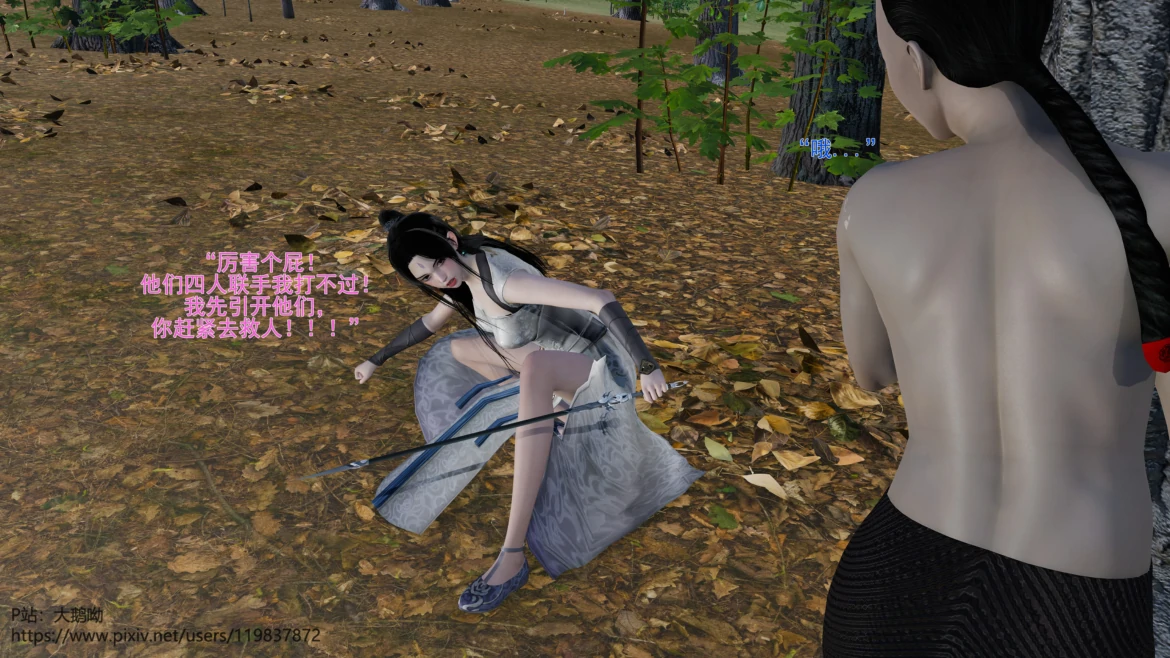 第97页
