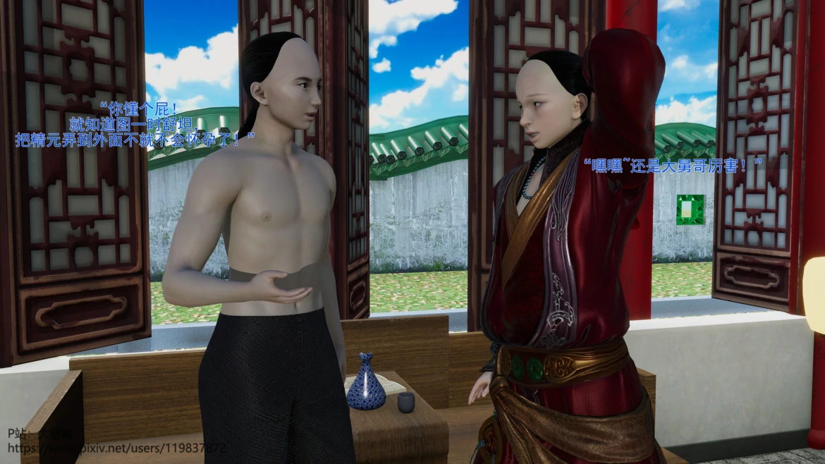 第20页