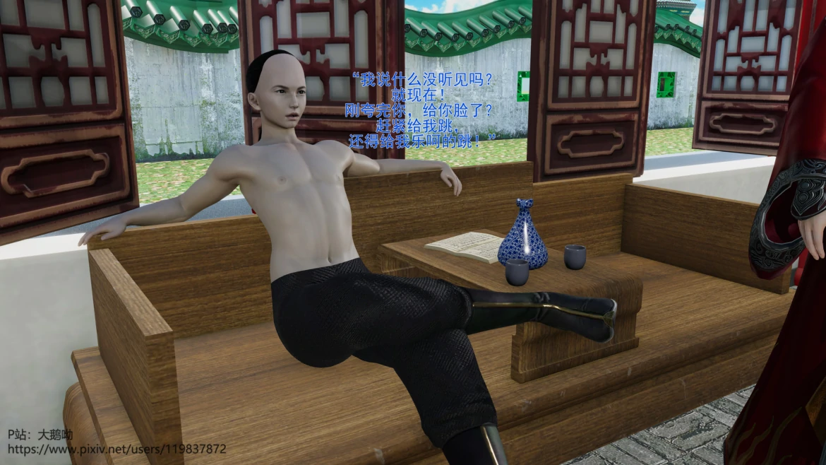 第29页