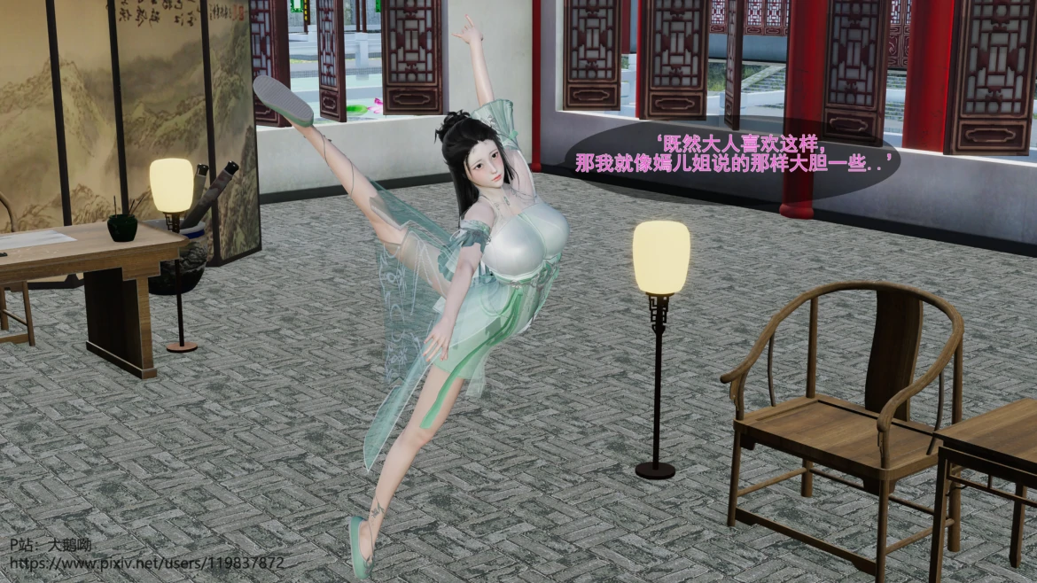 第36页