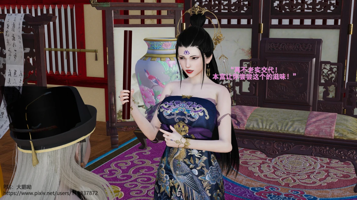 第79页