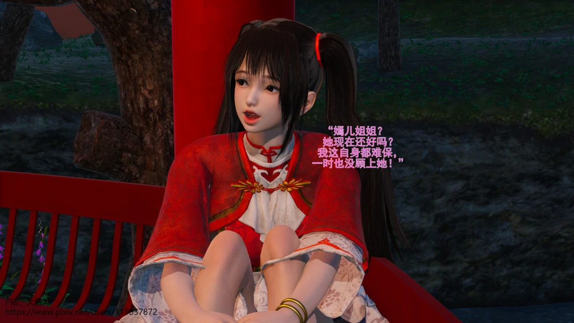 第30页