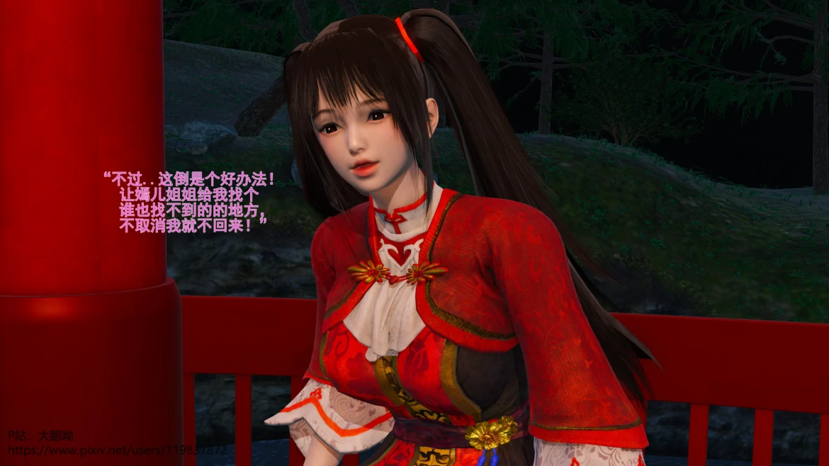 第32页