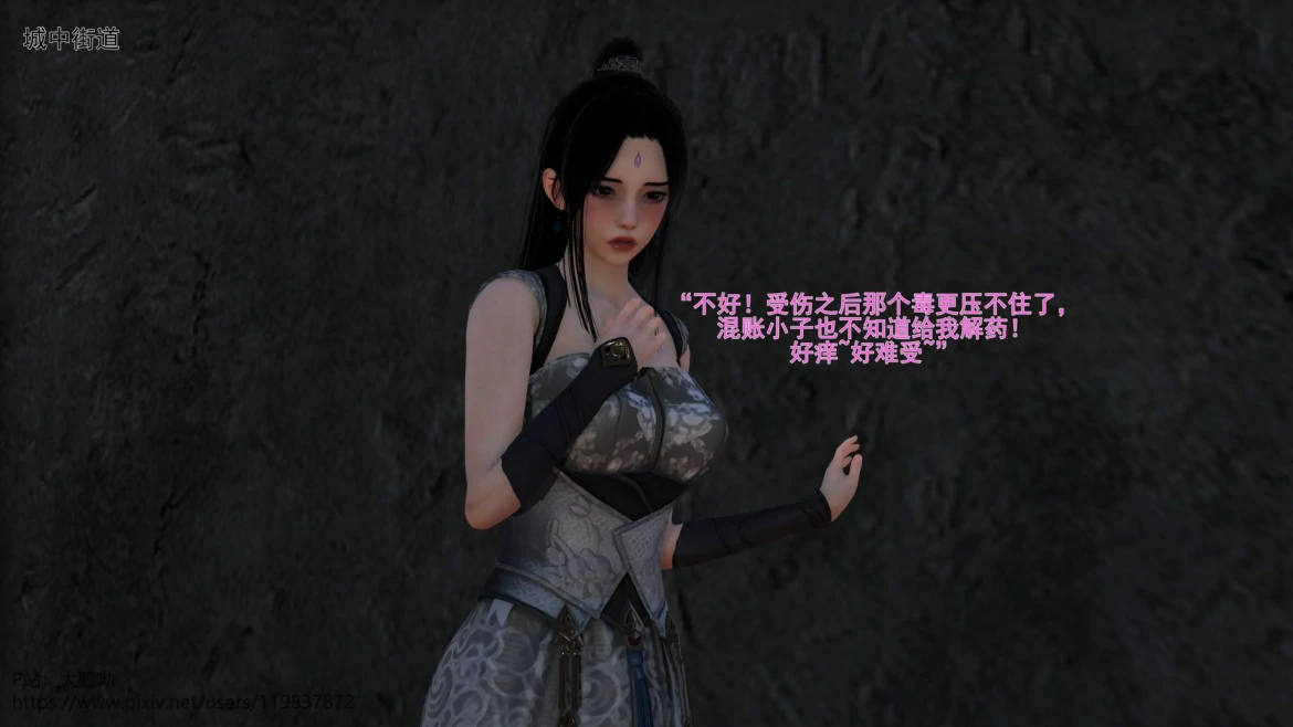第34页