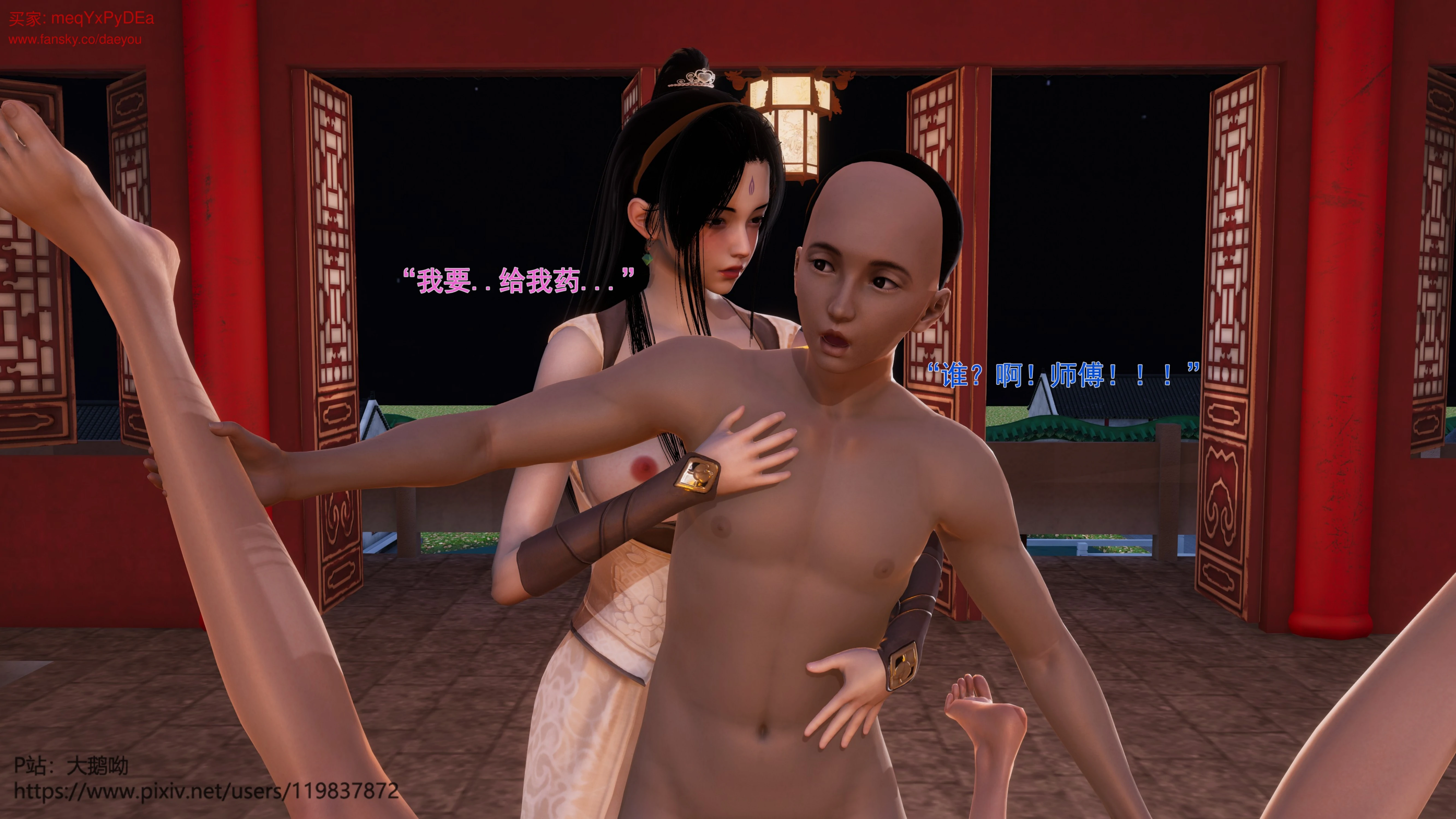 第52页