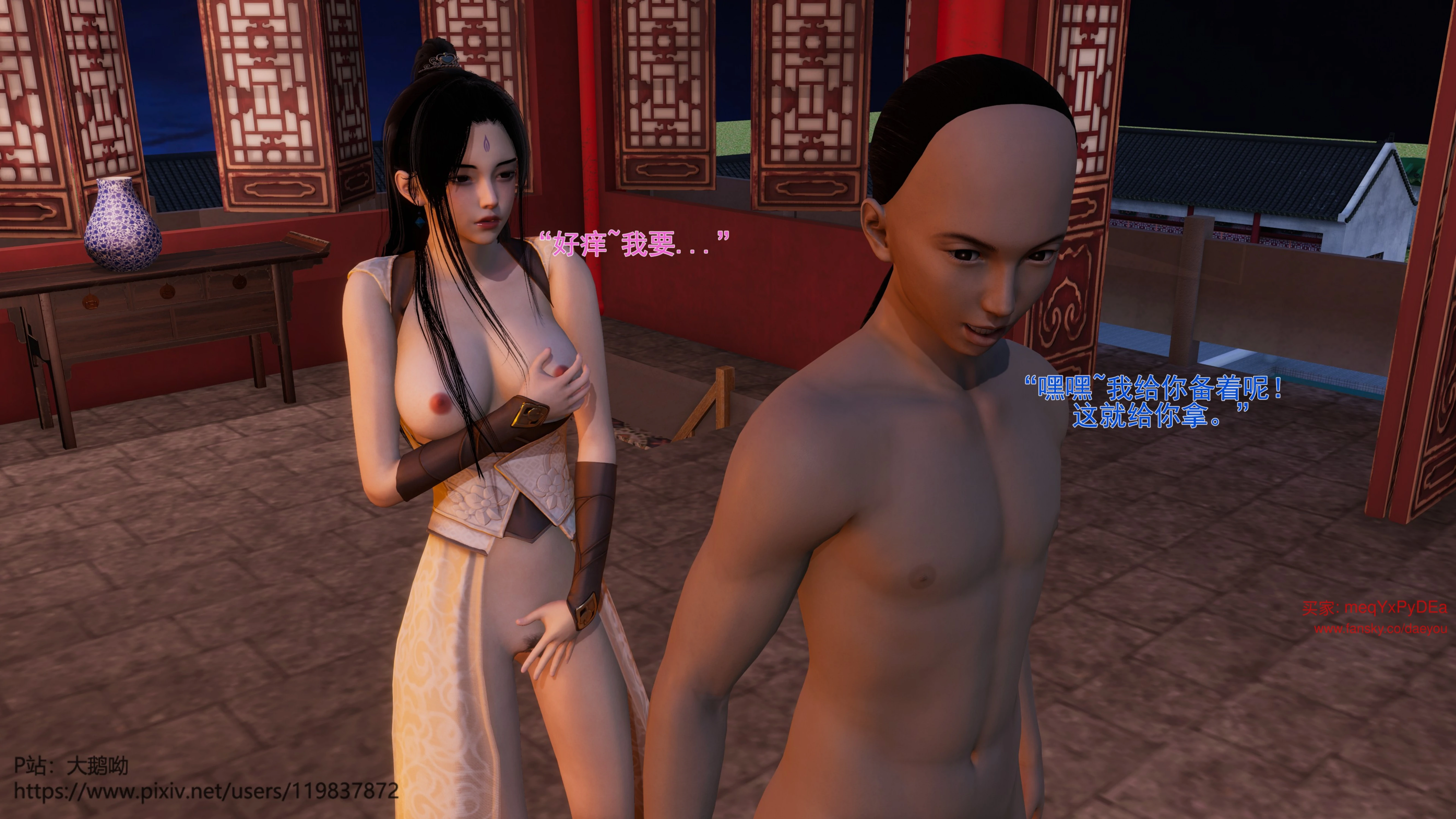 第54页
