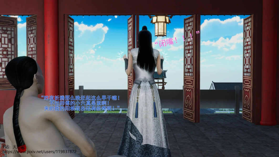 第88页