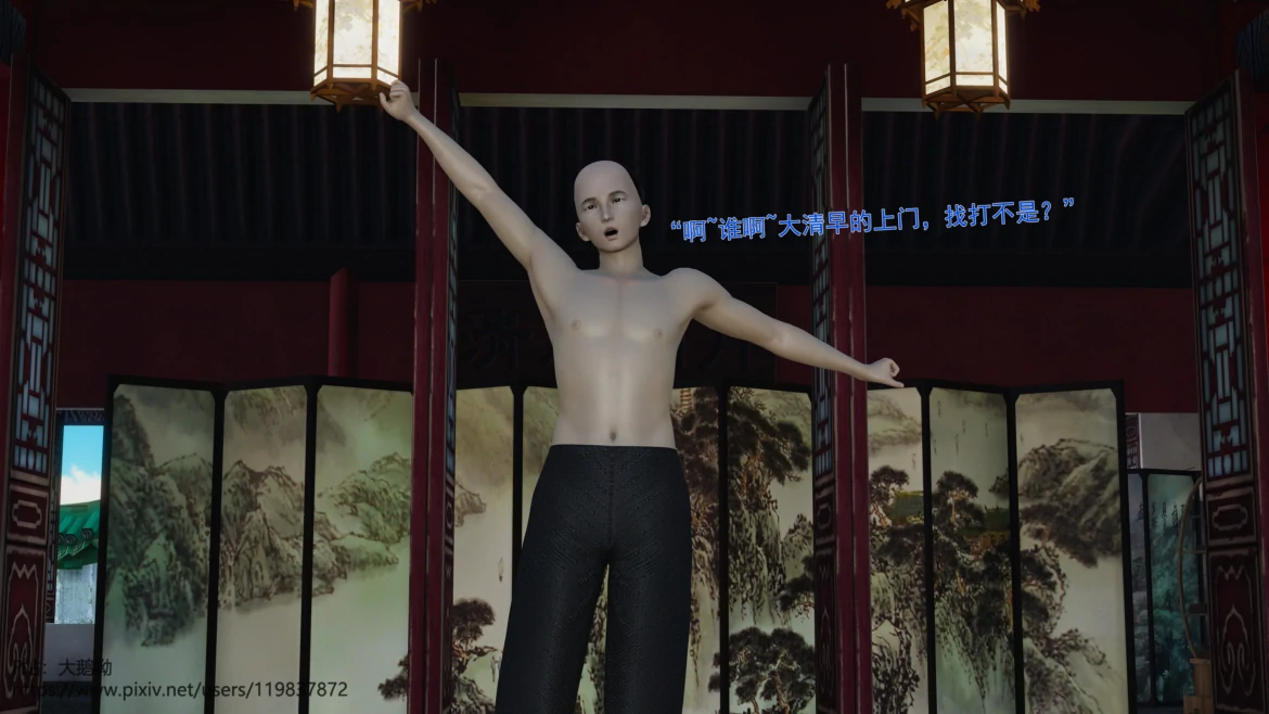 第103页