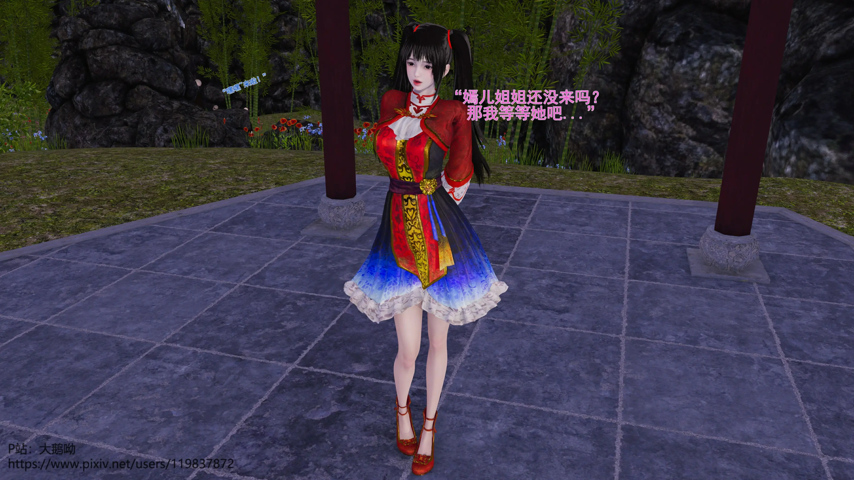 第17页