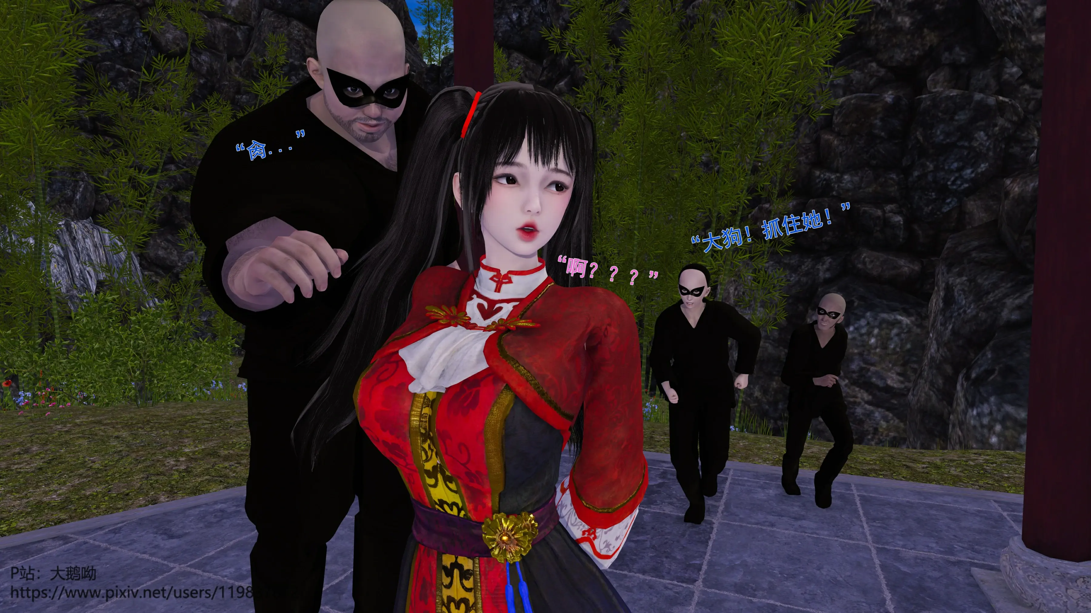 第23页