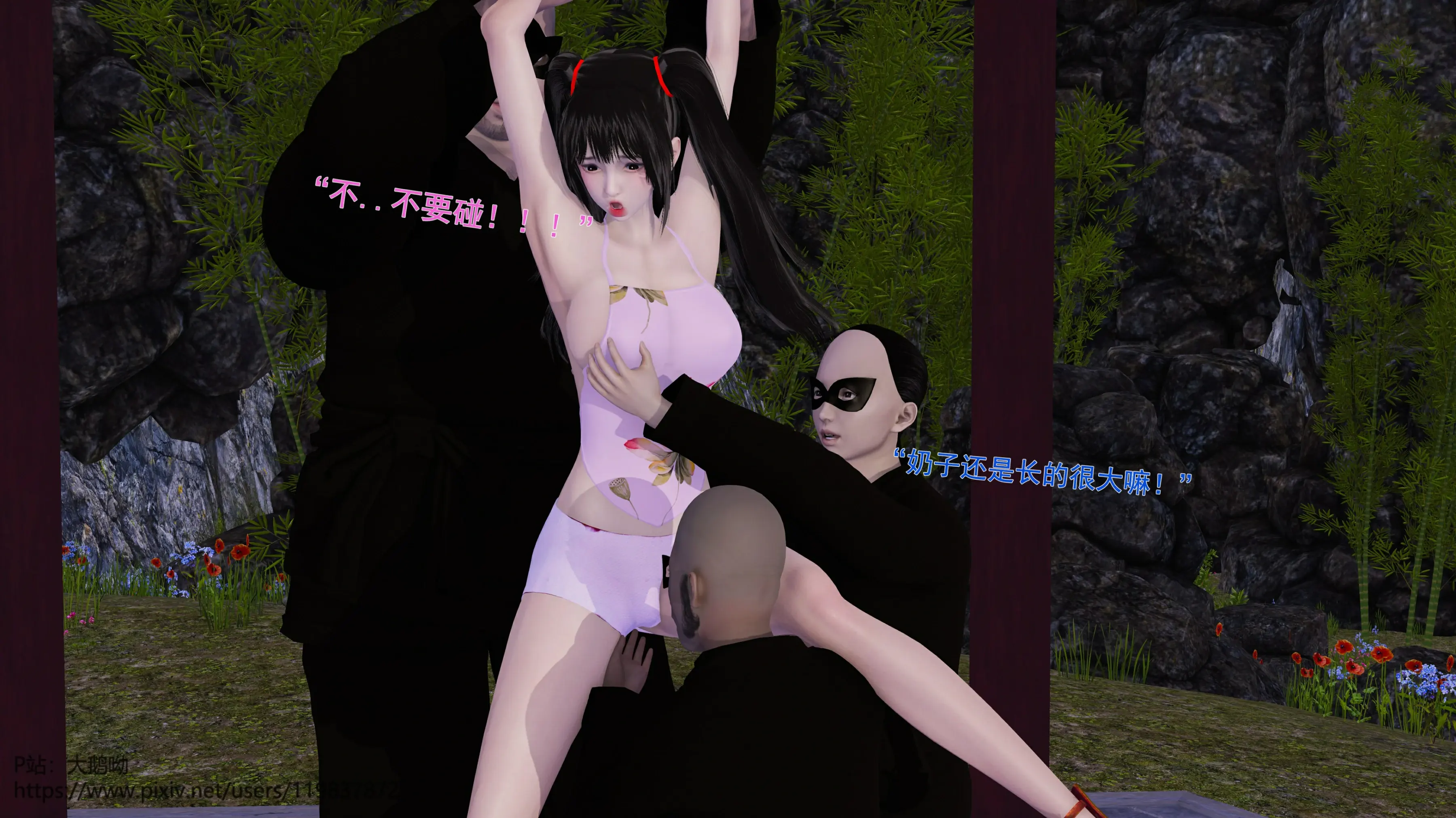第29页