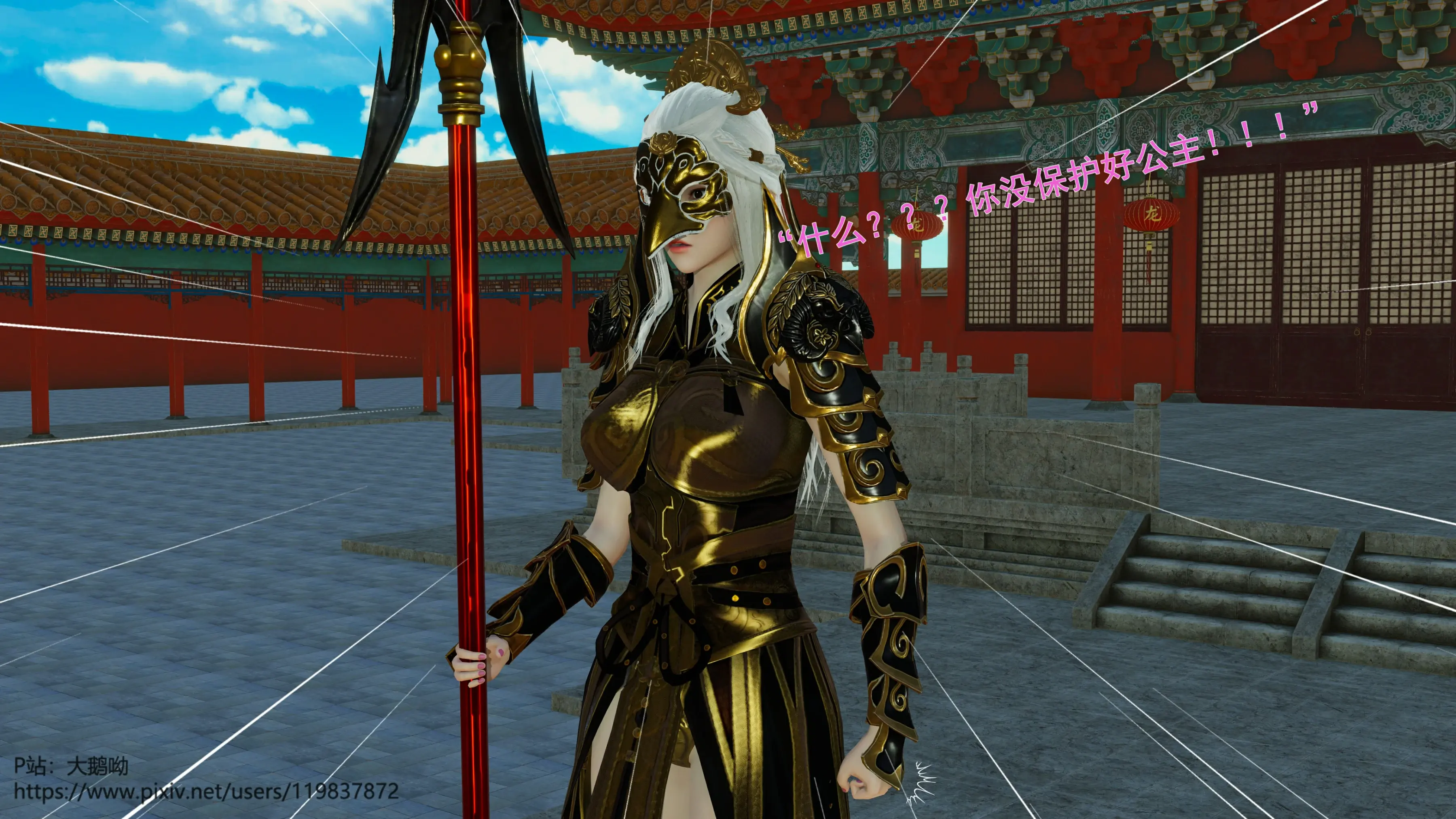 第79页
