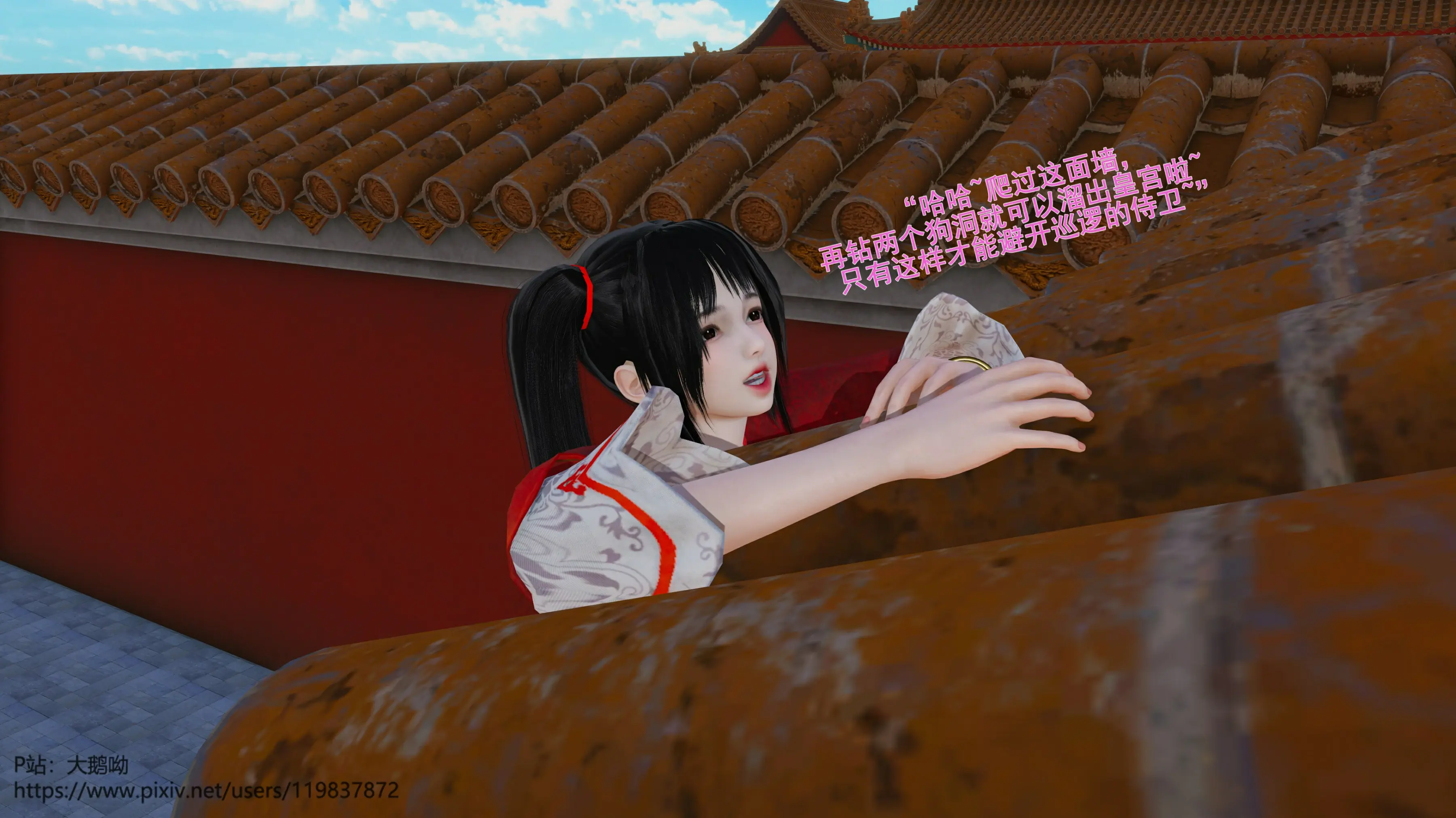 第81页