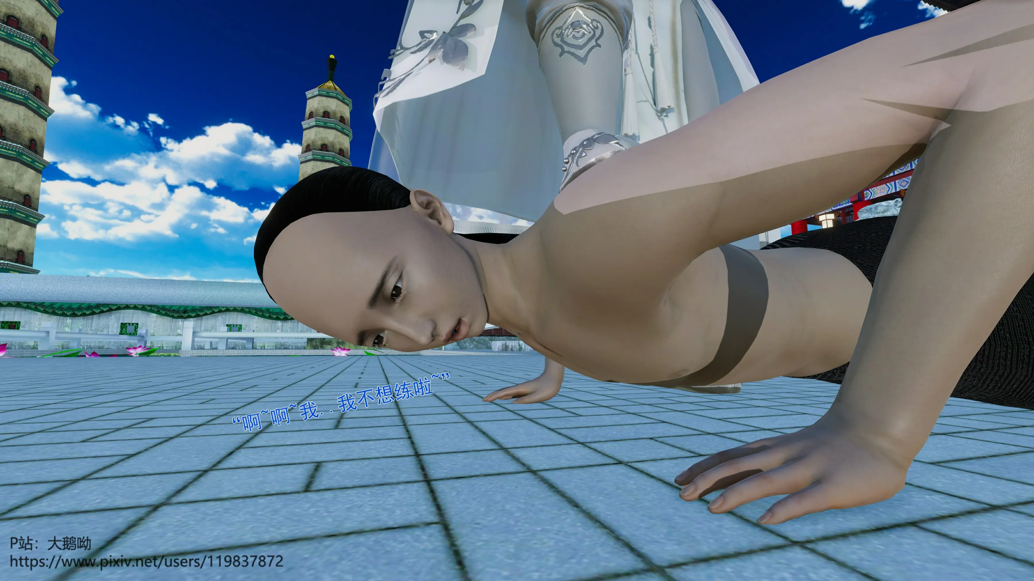 第97页
