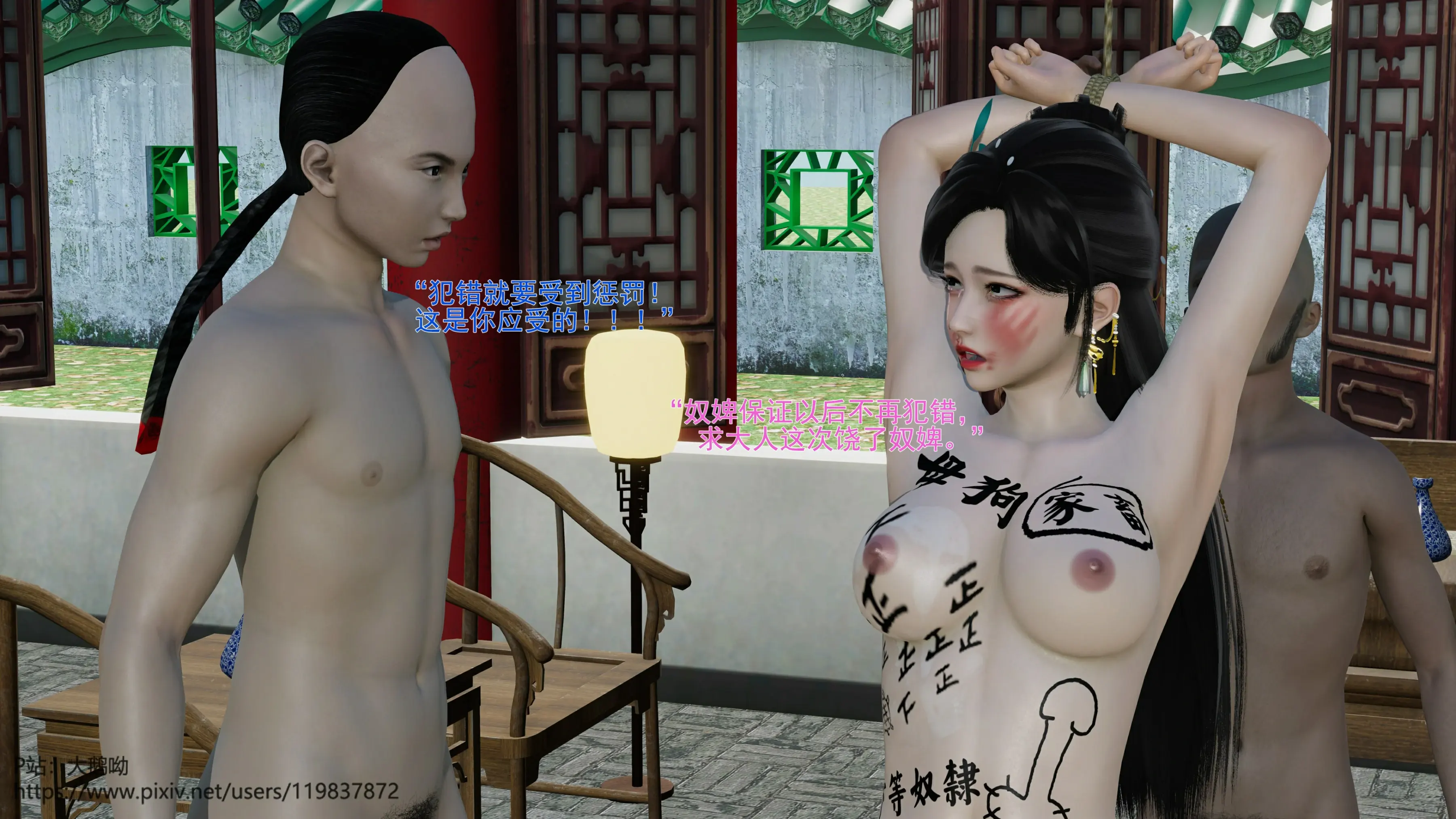 第19页