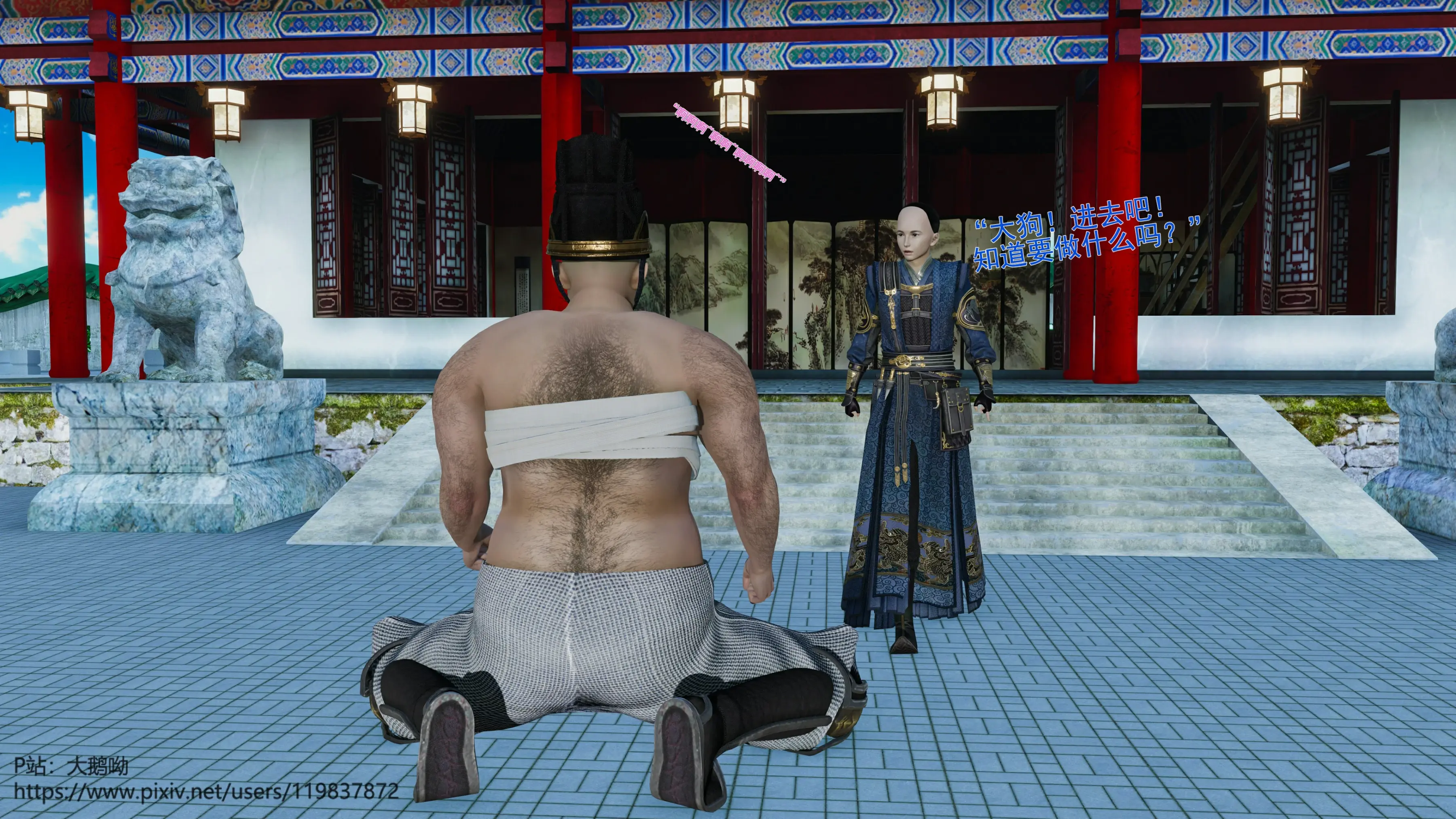 第37页