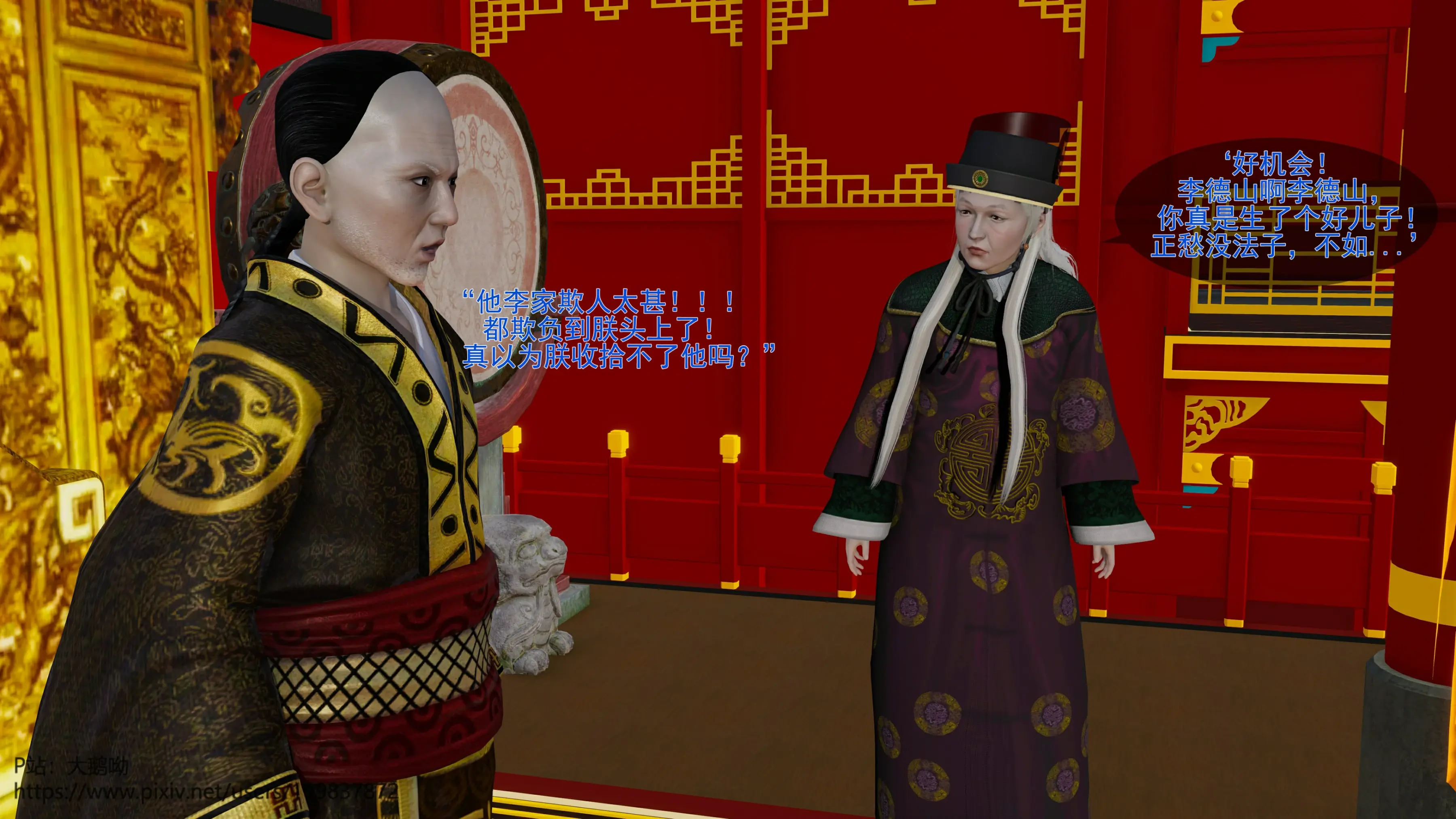 第59页
