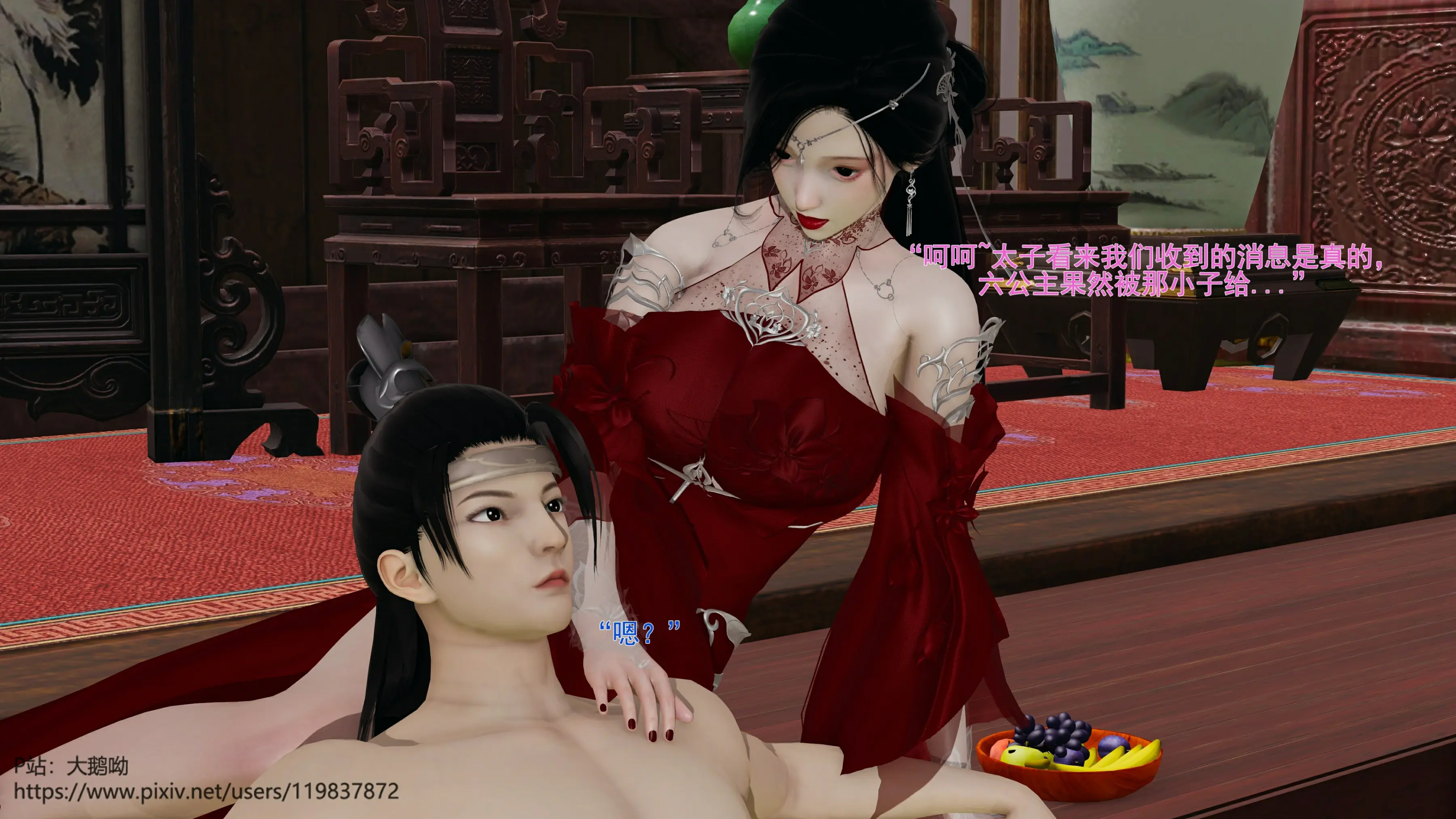 第69页