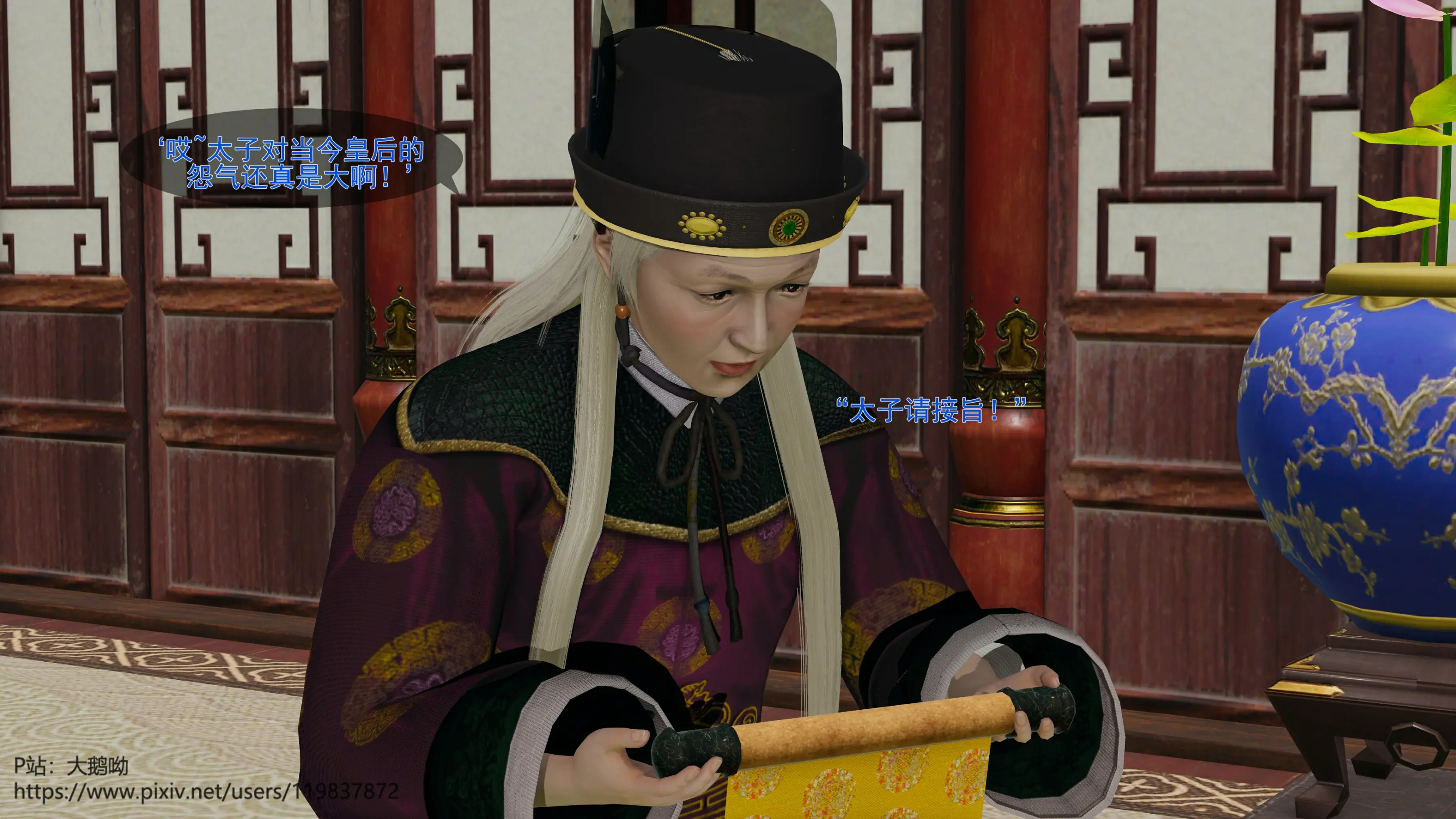 第71页