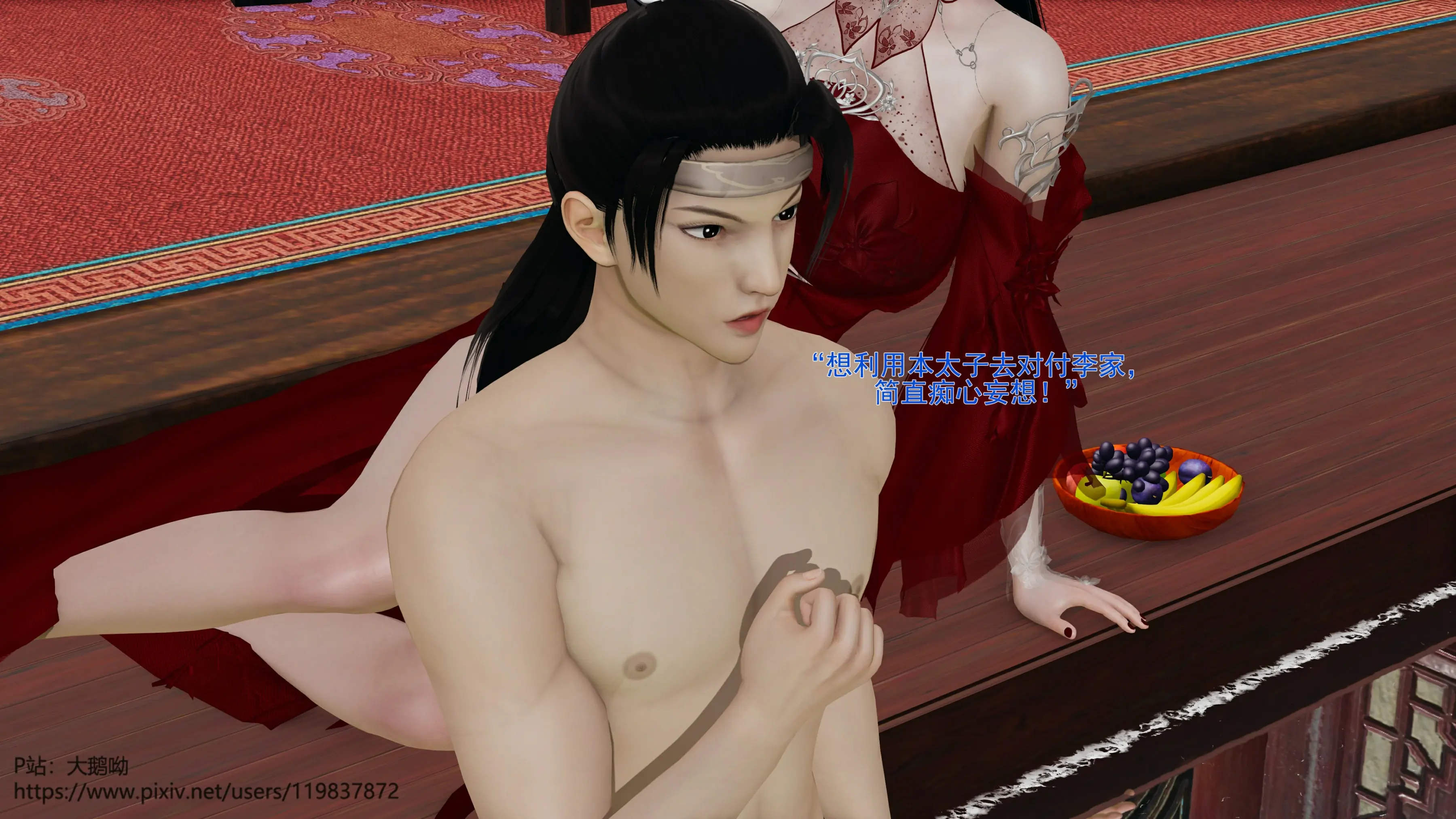 第76页