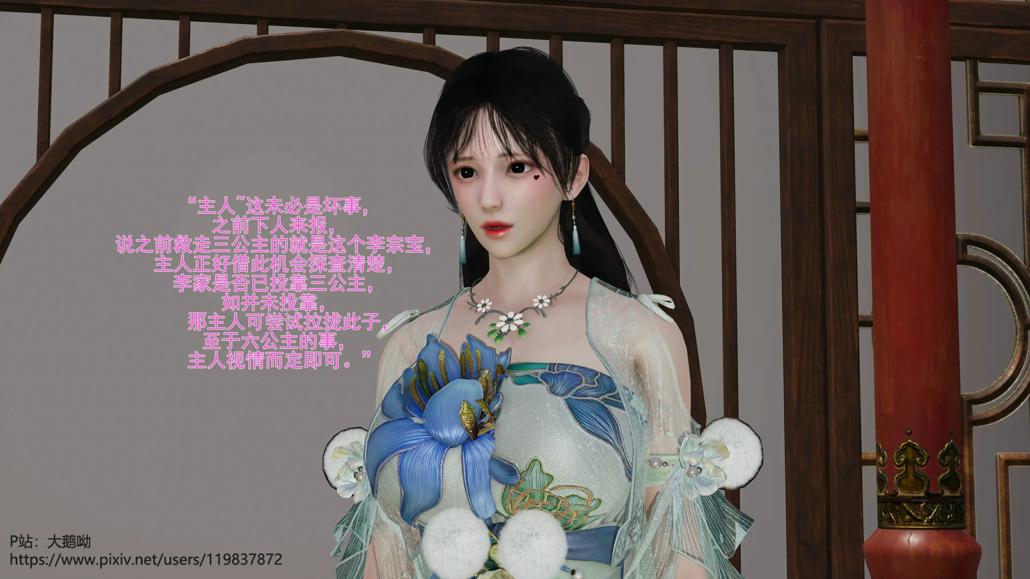 第77页