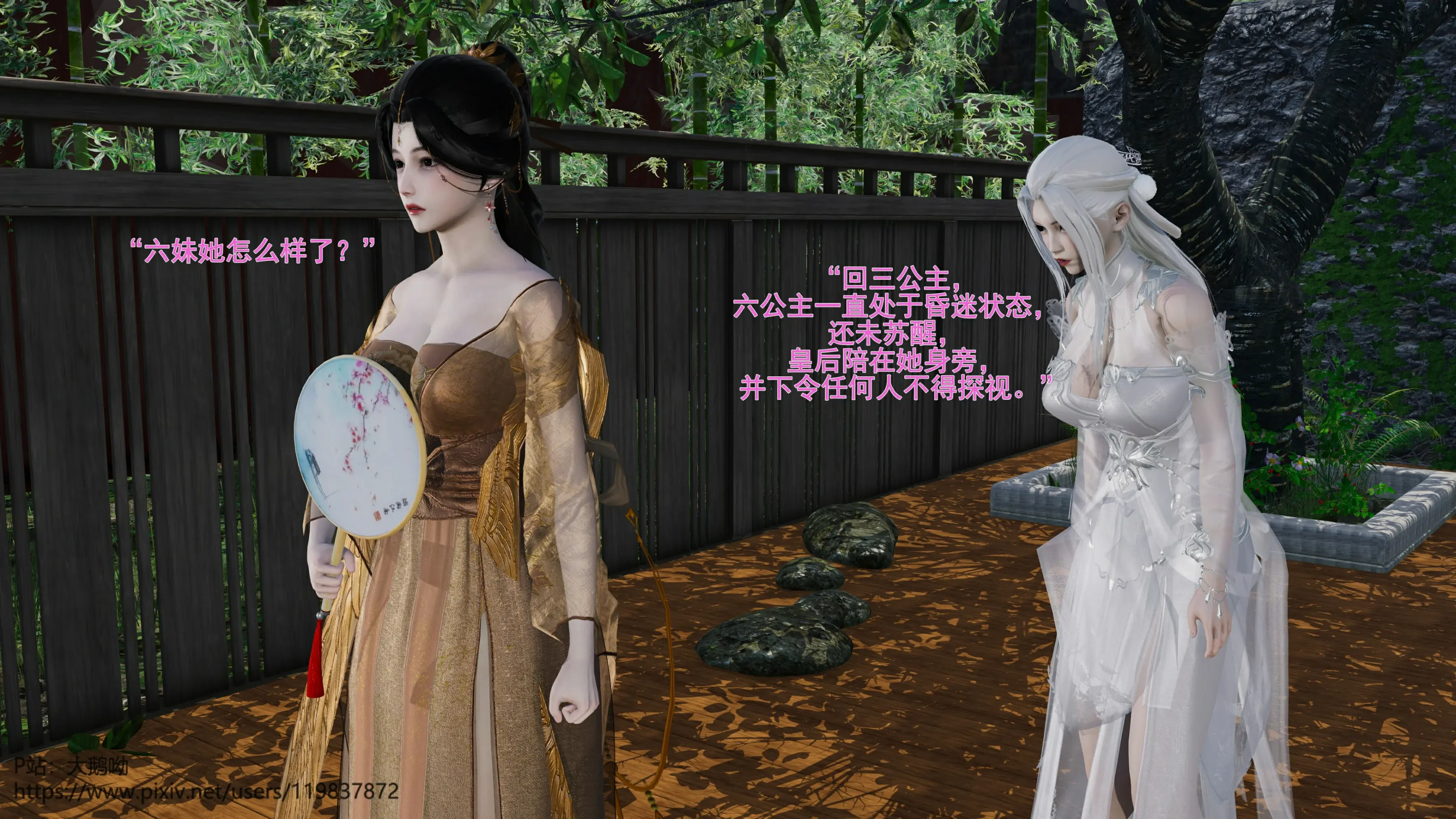 第79页