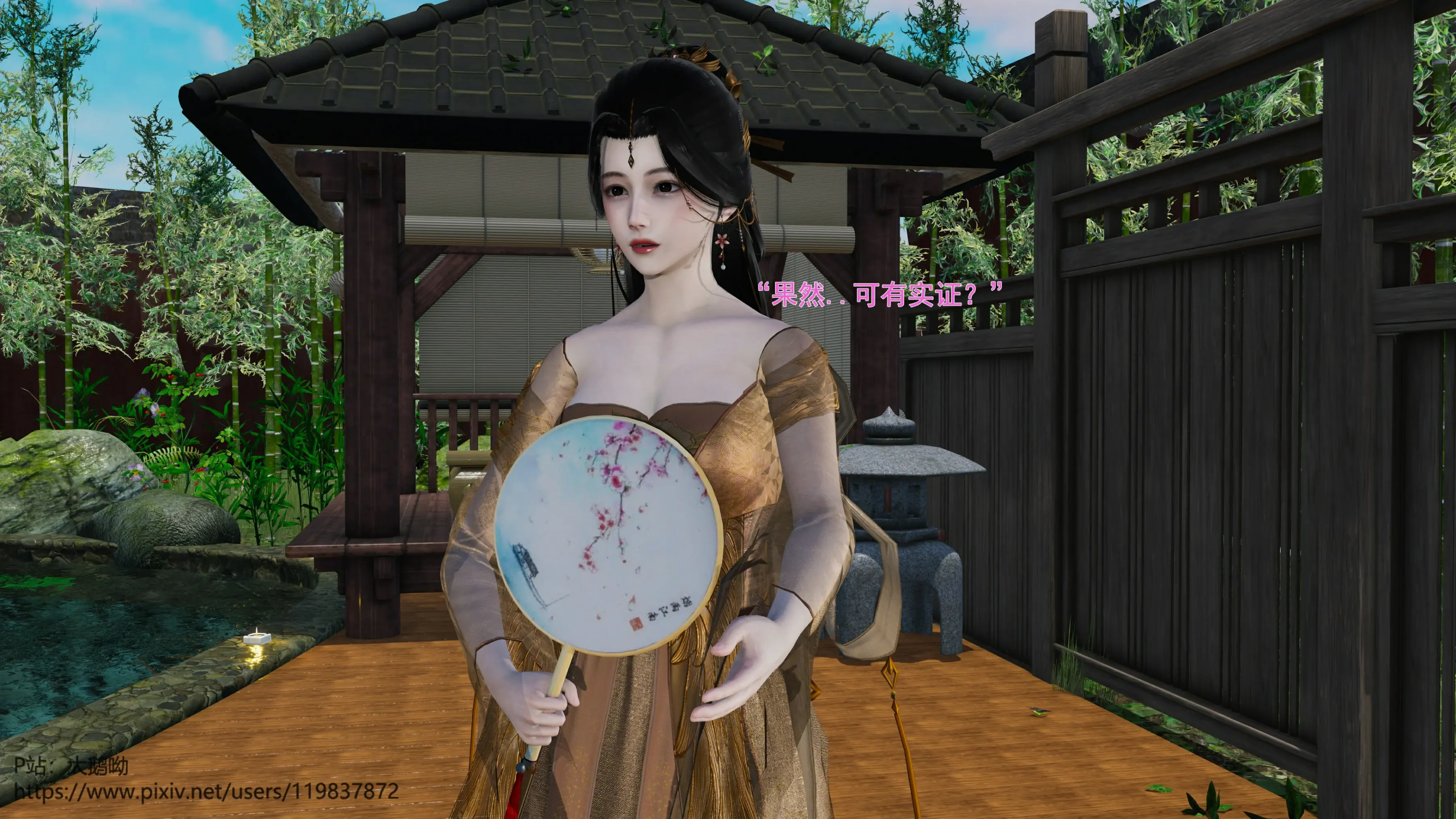 第82页