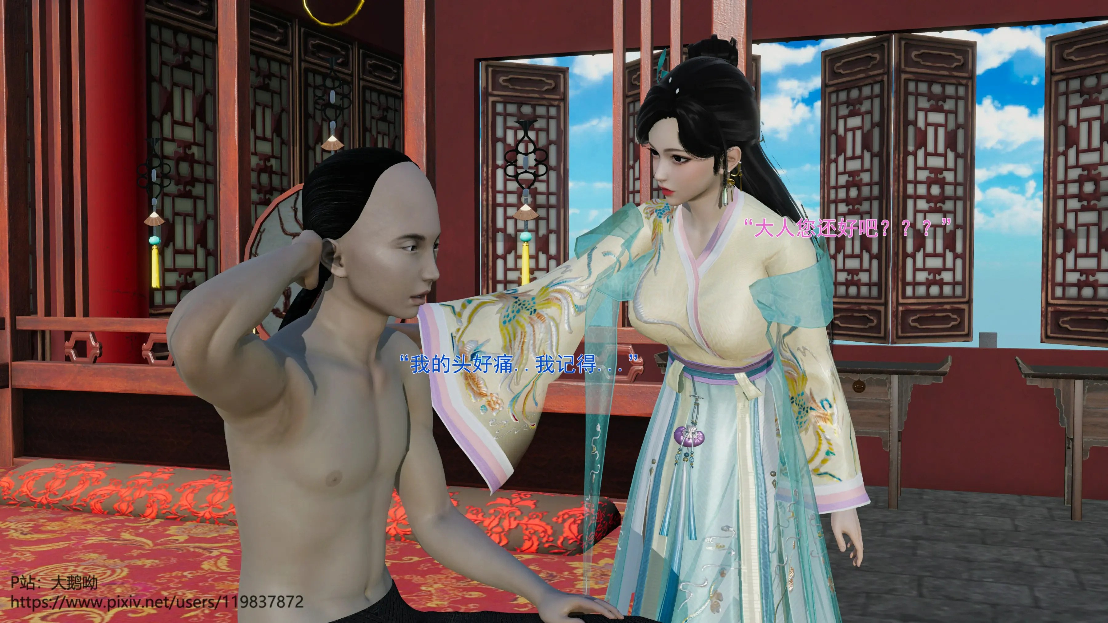 第90页