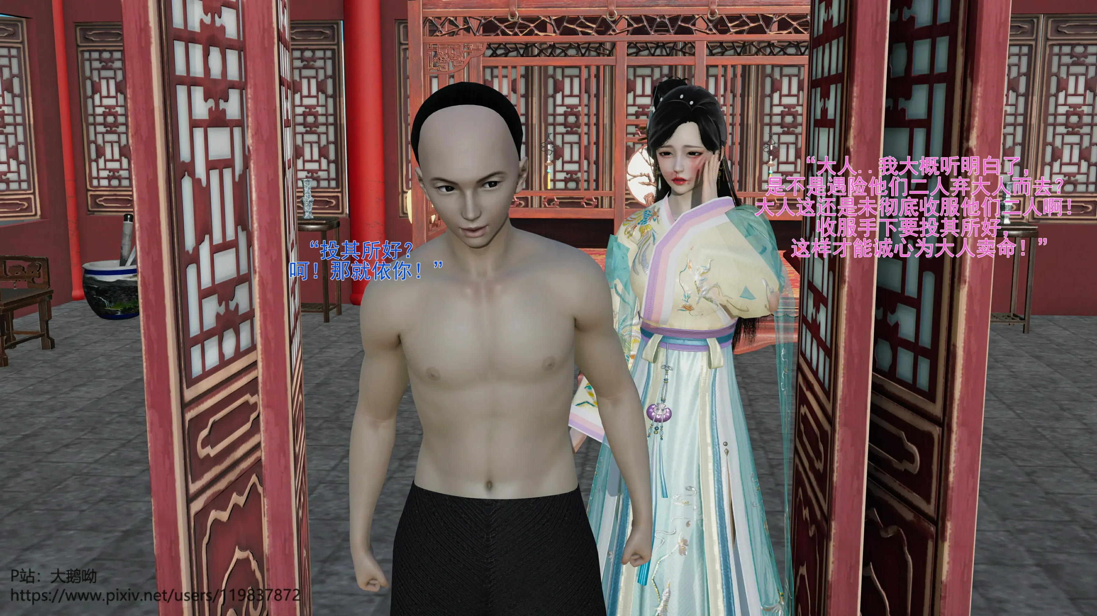 第99页