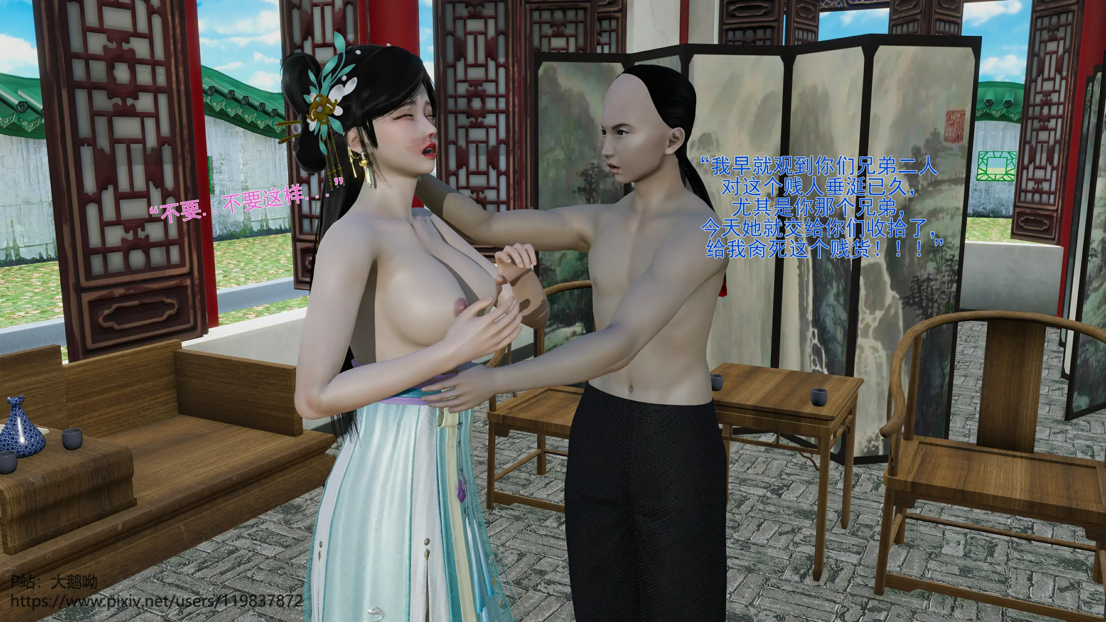 第103页