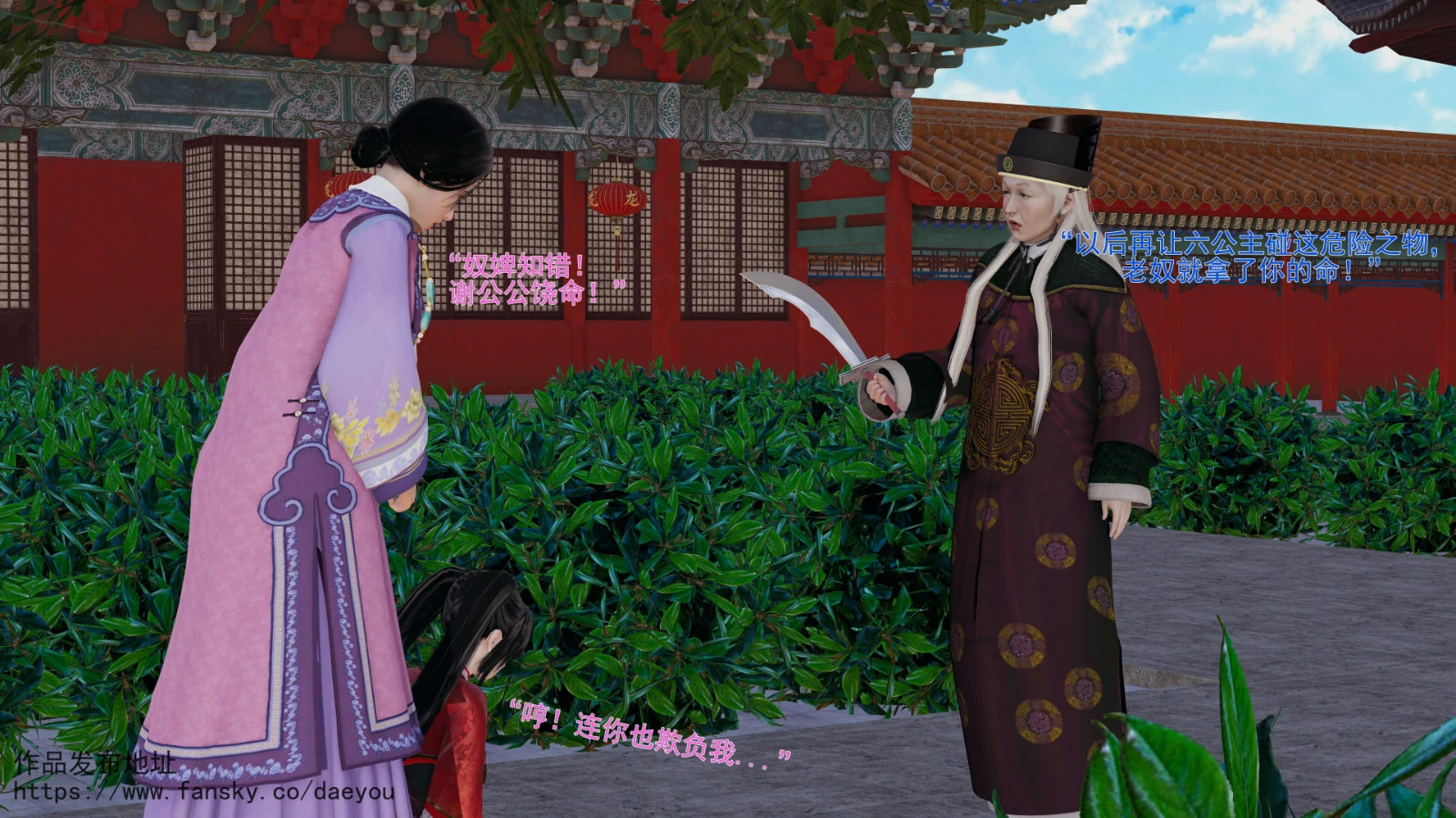 第6页