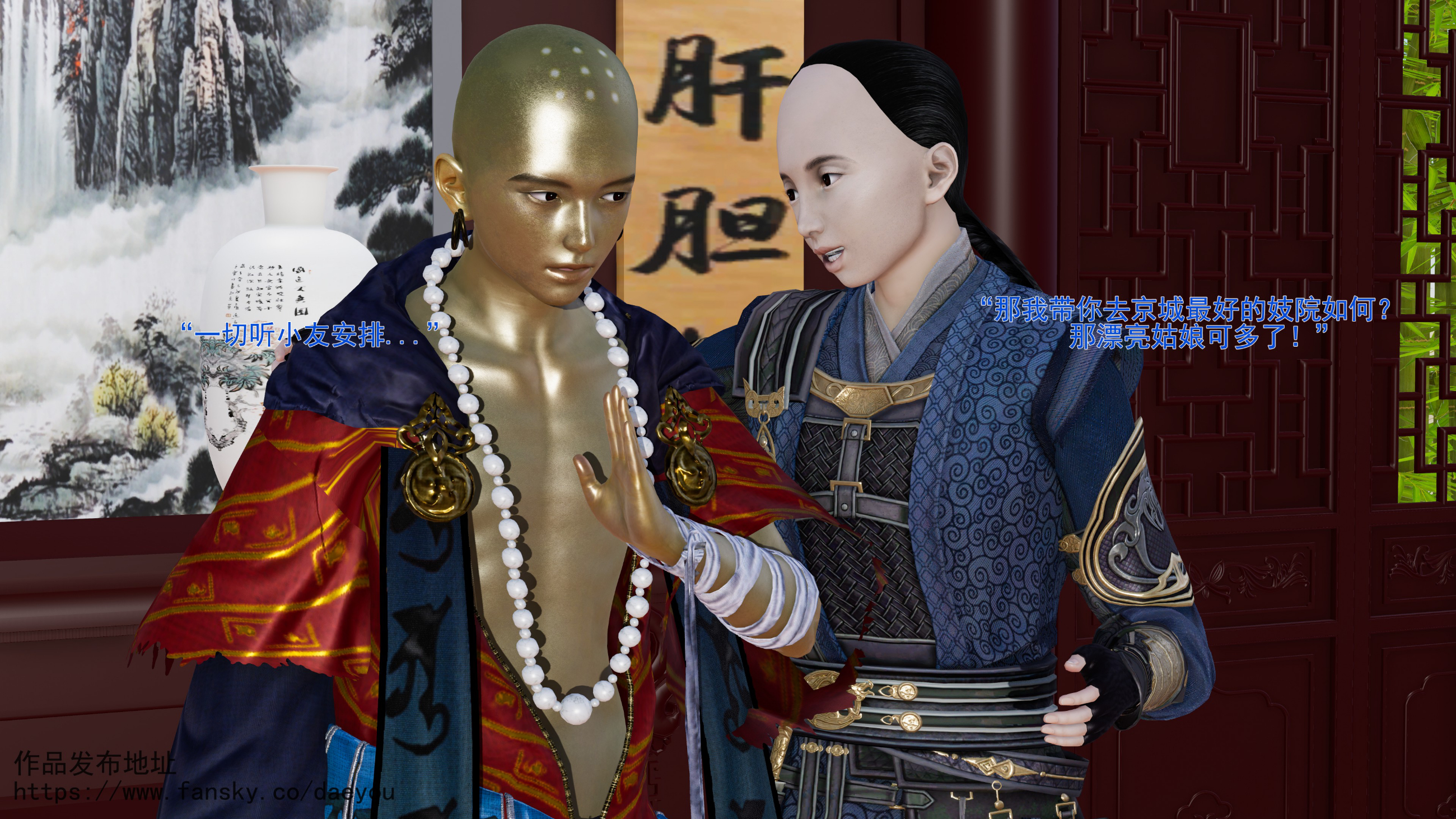 第77页