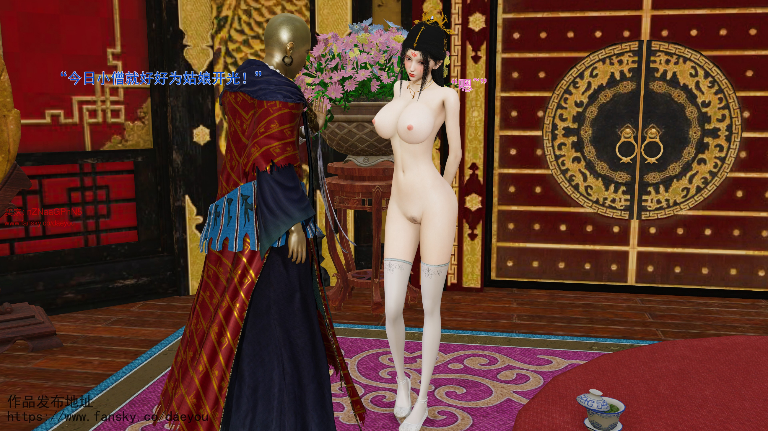 第158页
