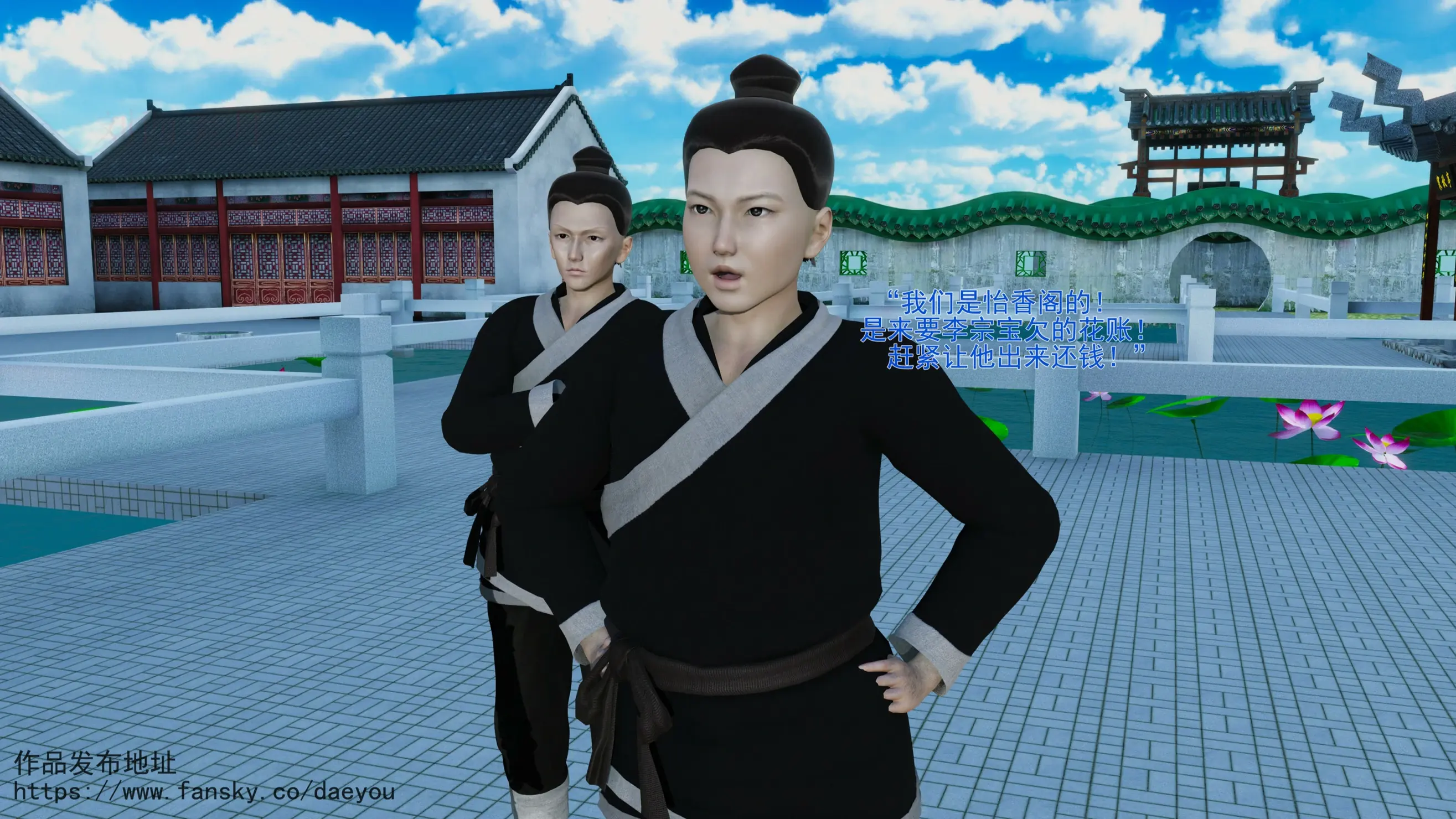 第3页