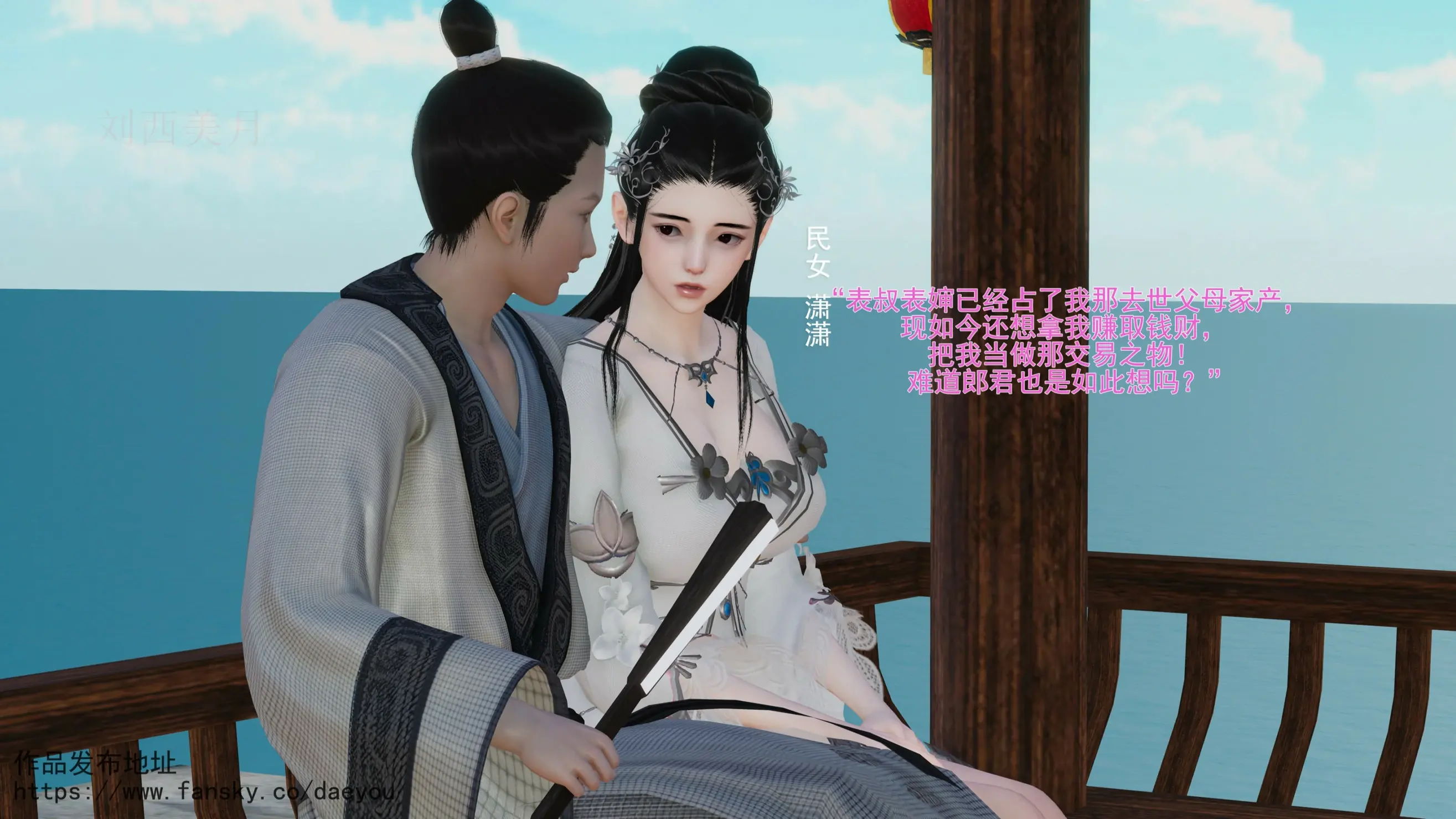 第104页