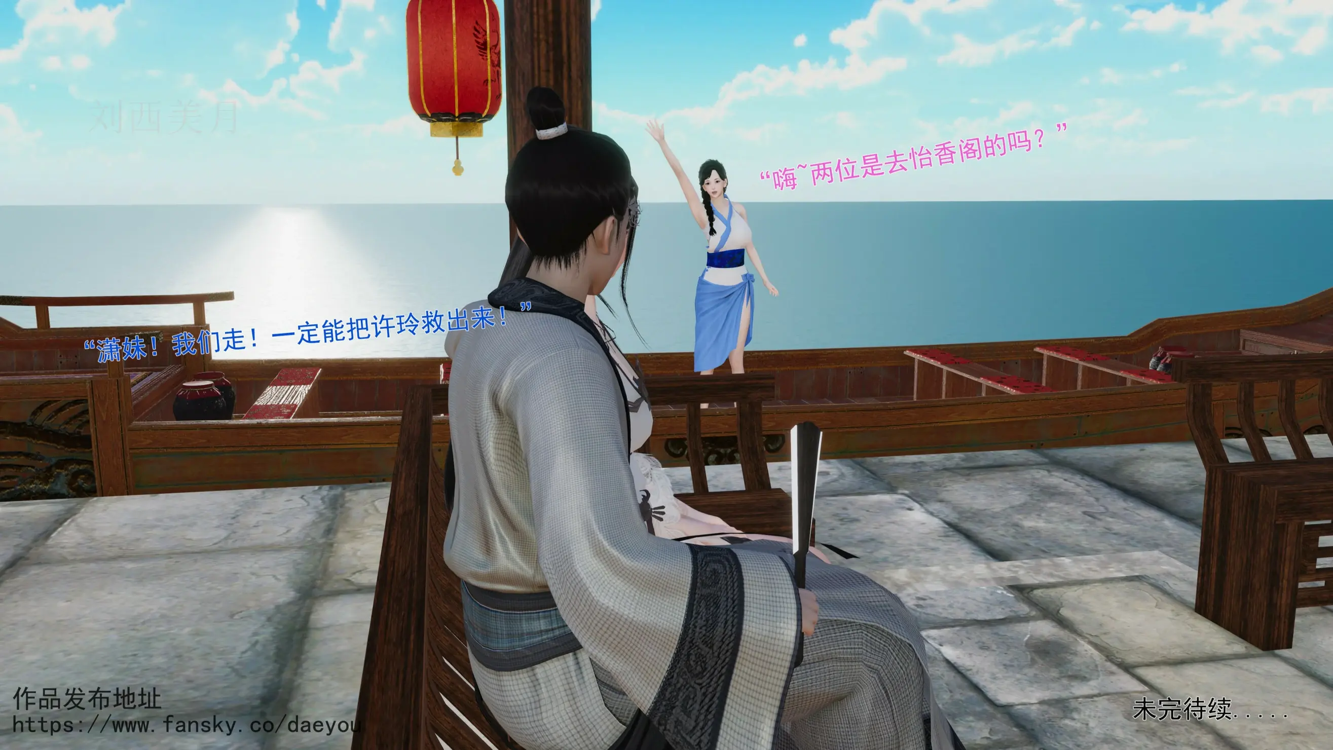 第110页