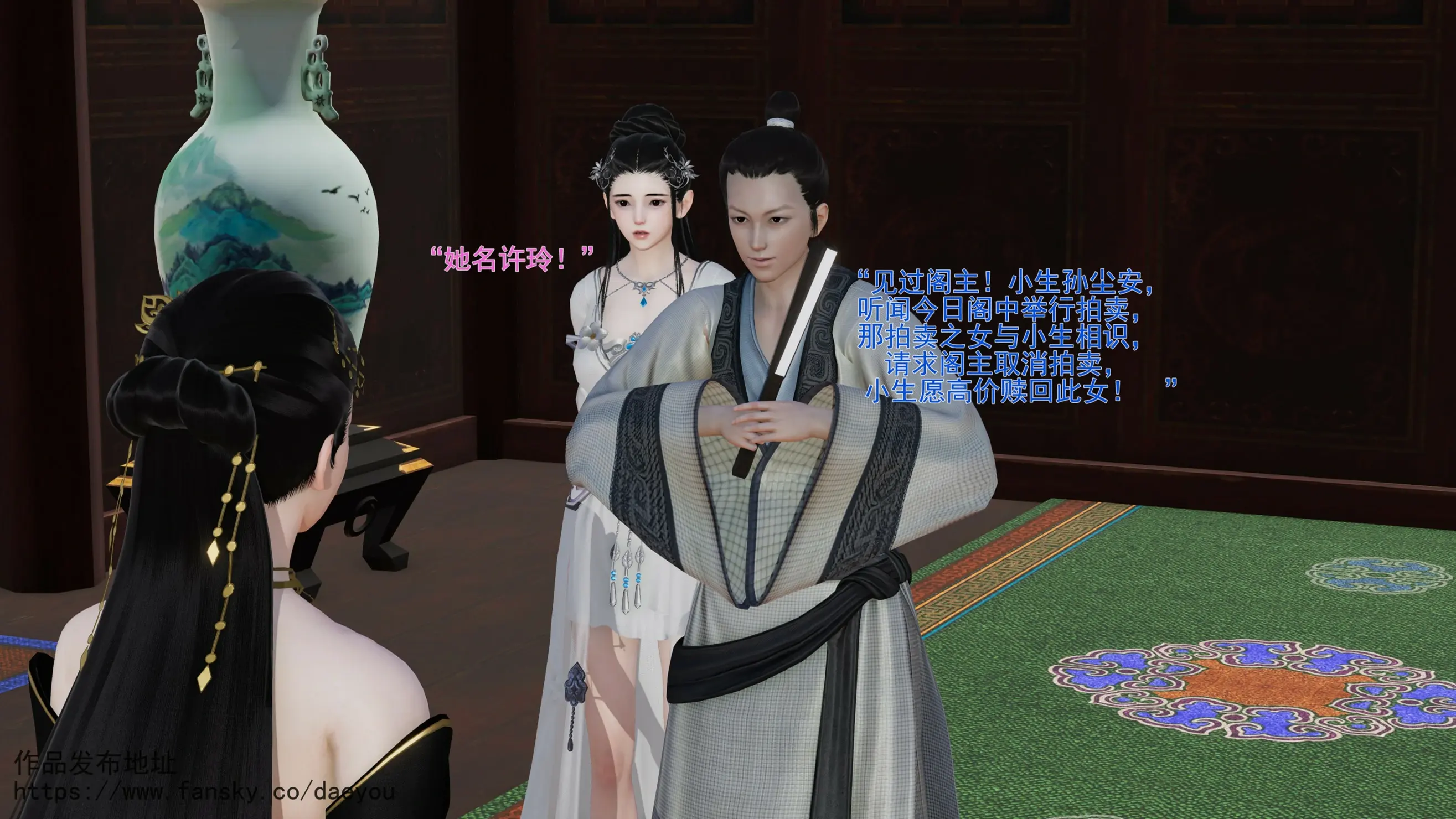 第67页