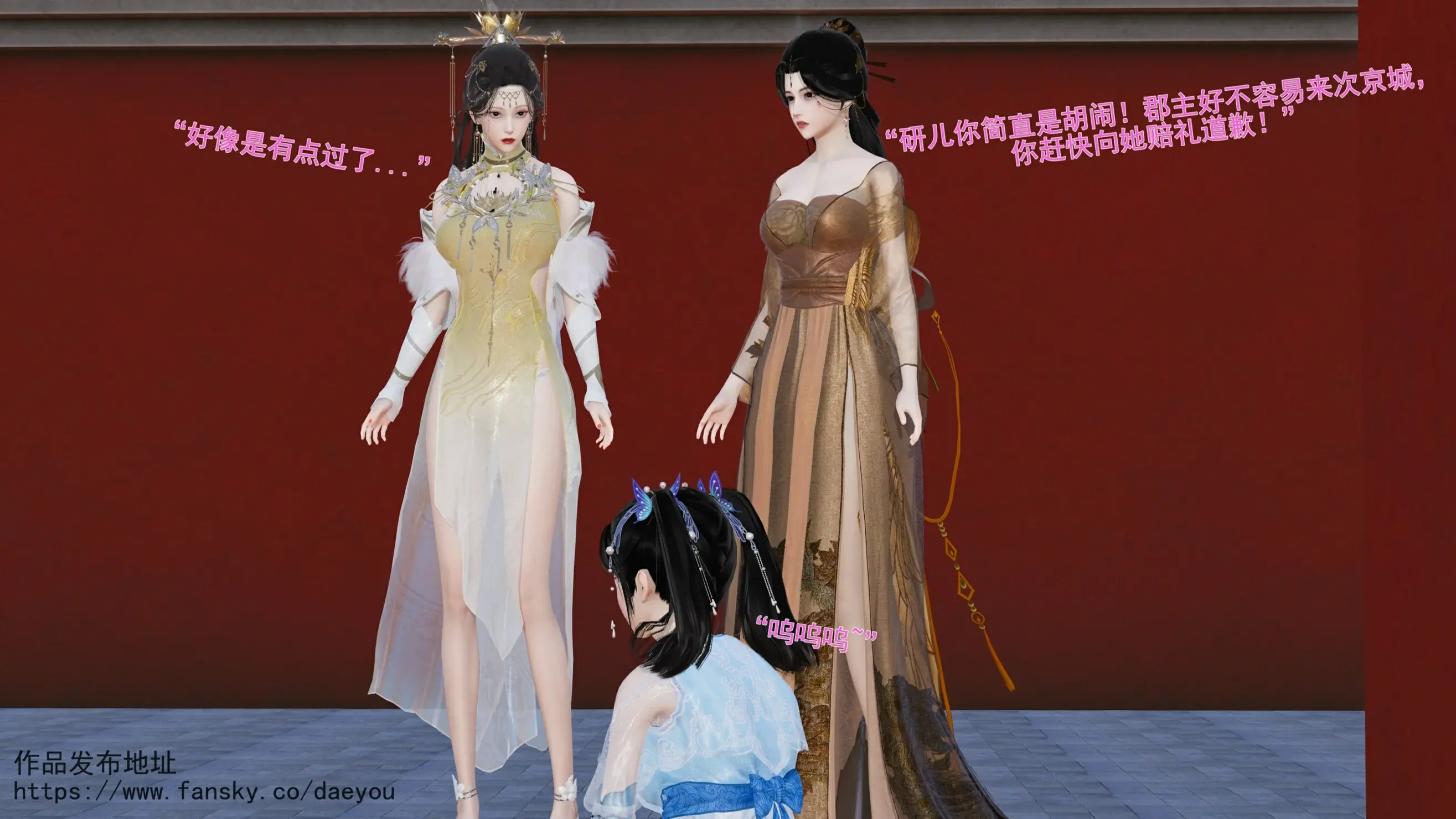 第3页