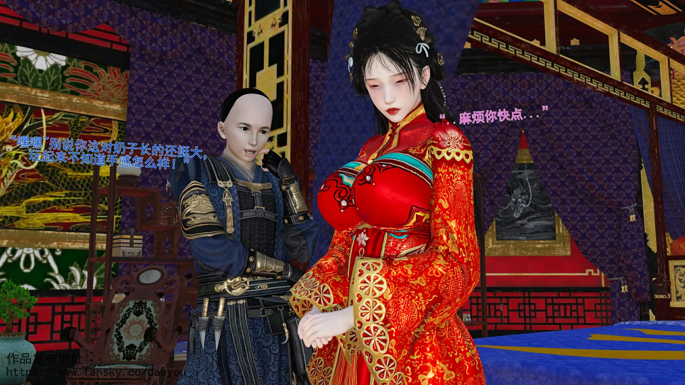 第88页