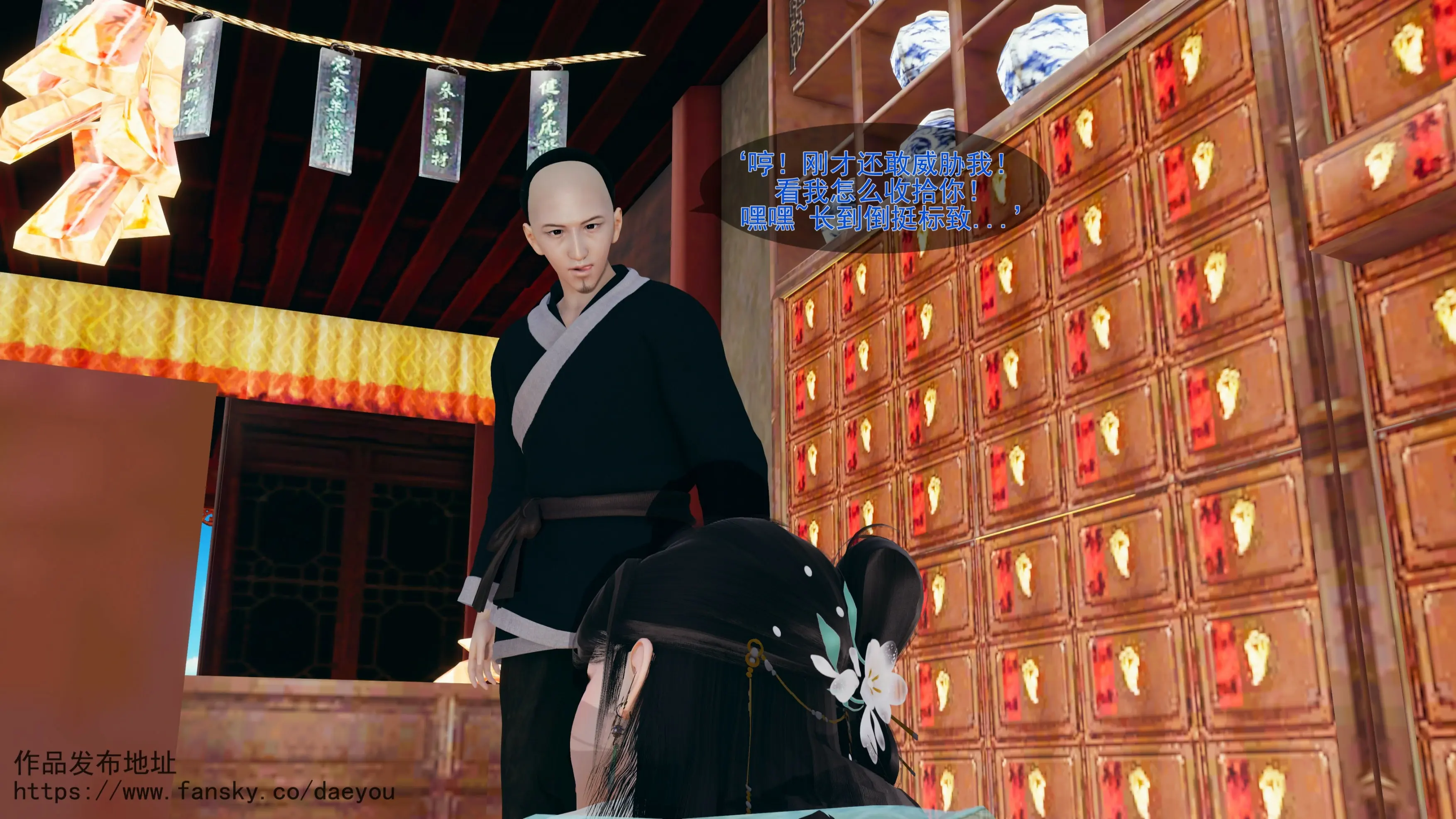 第21页