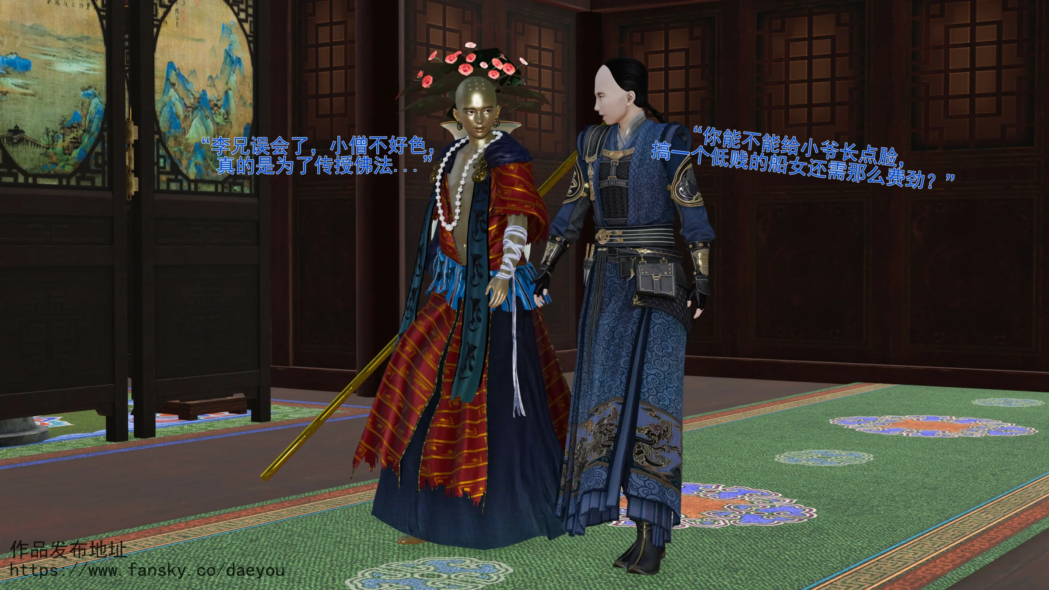第61页